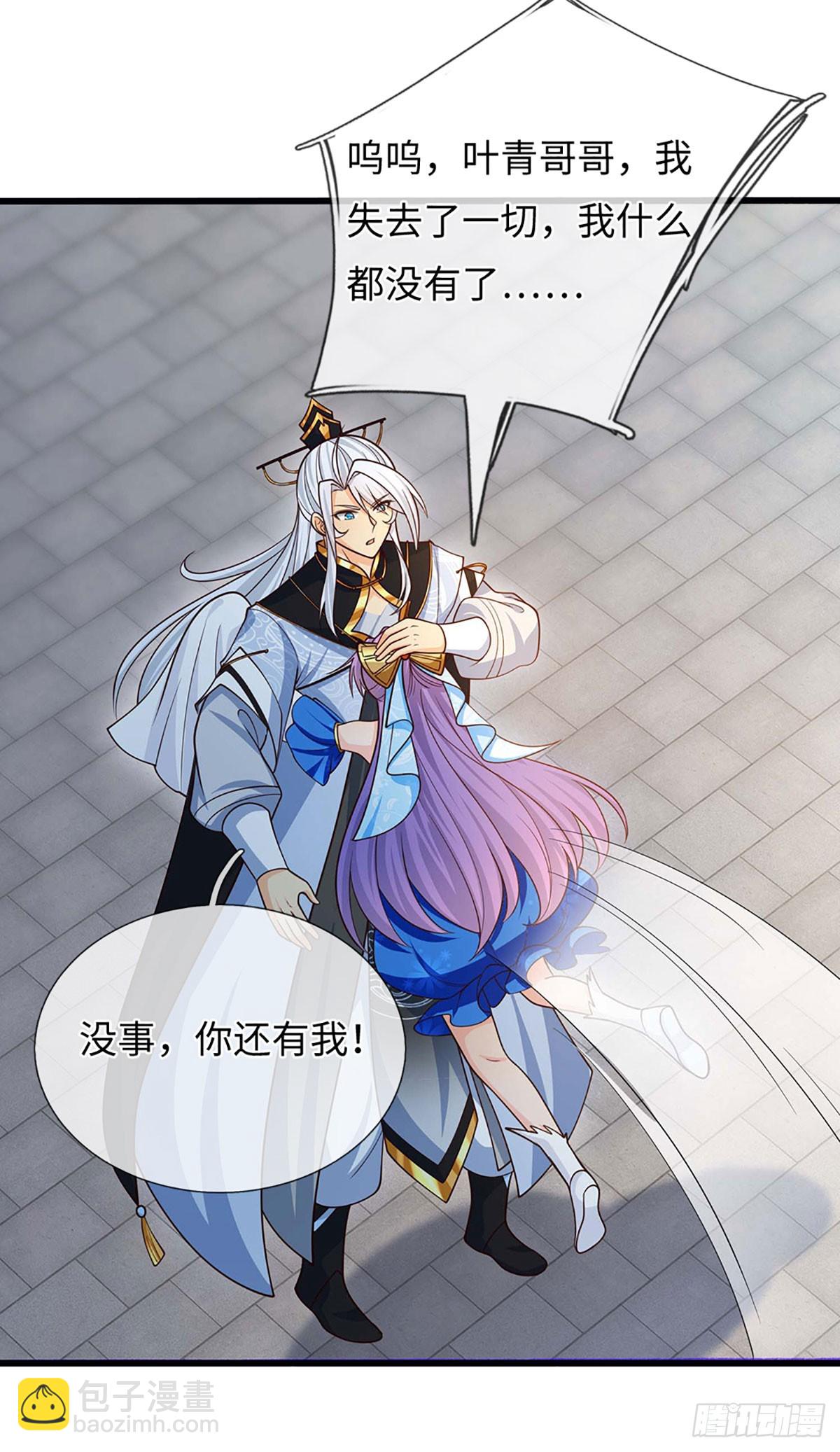 第73话 唯一的依靠3