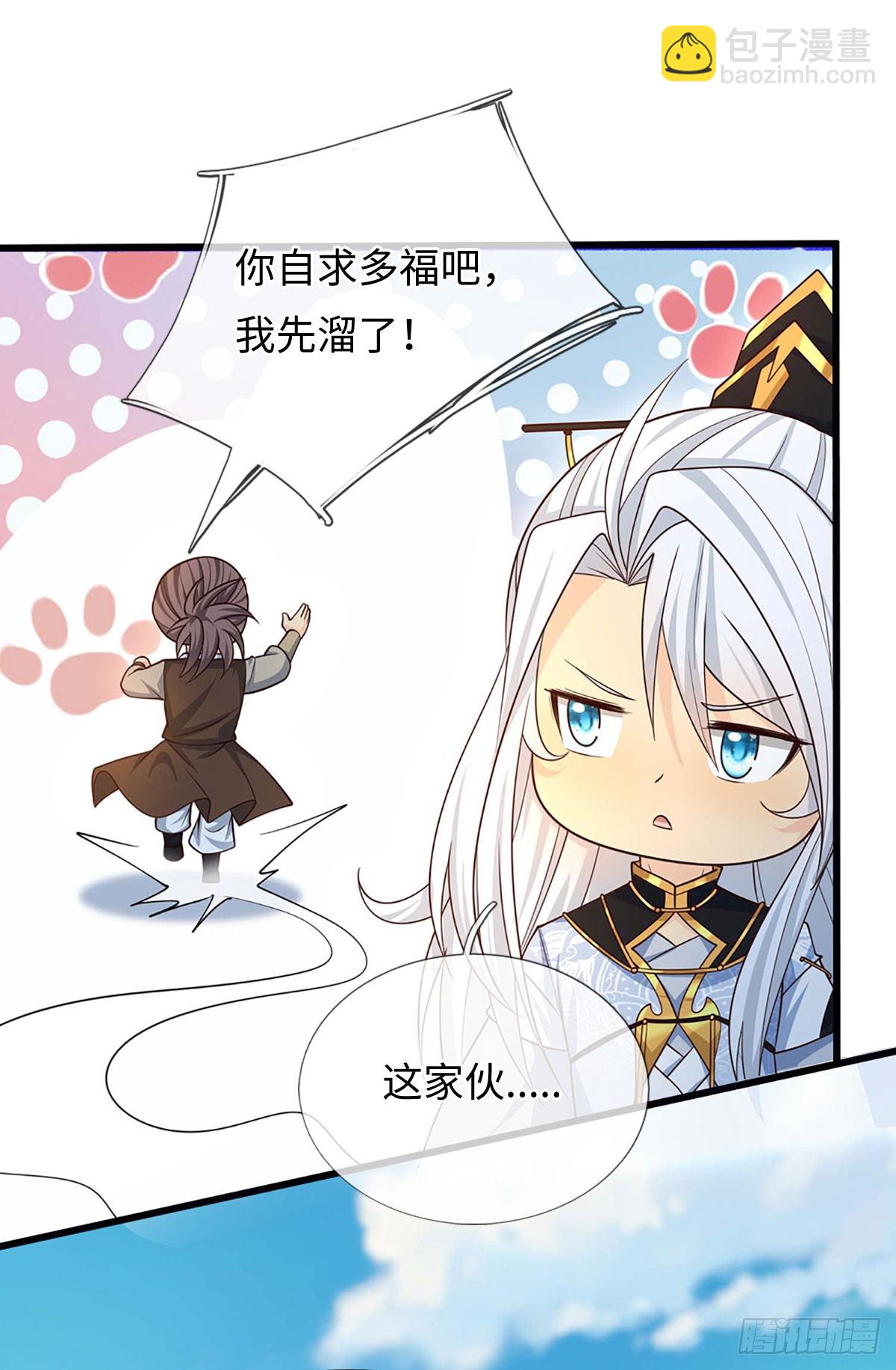 第73话 唯一的依靠30