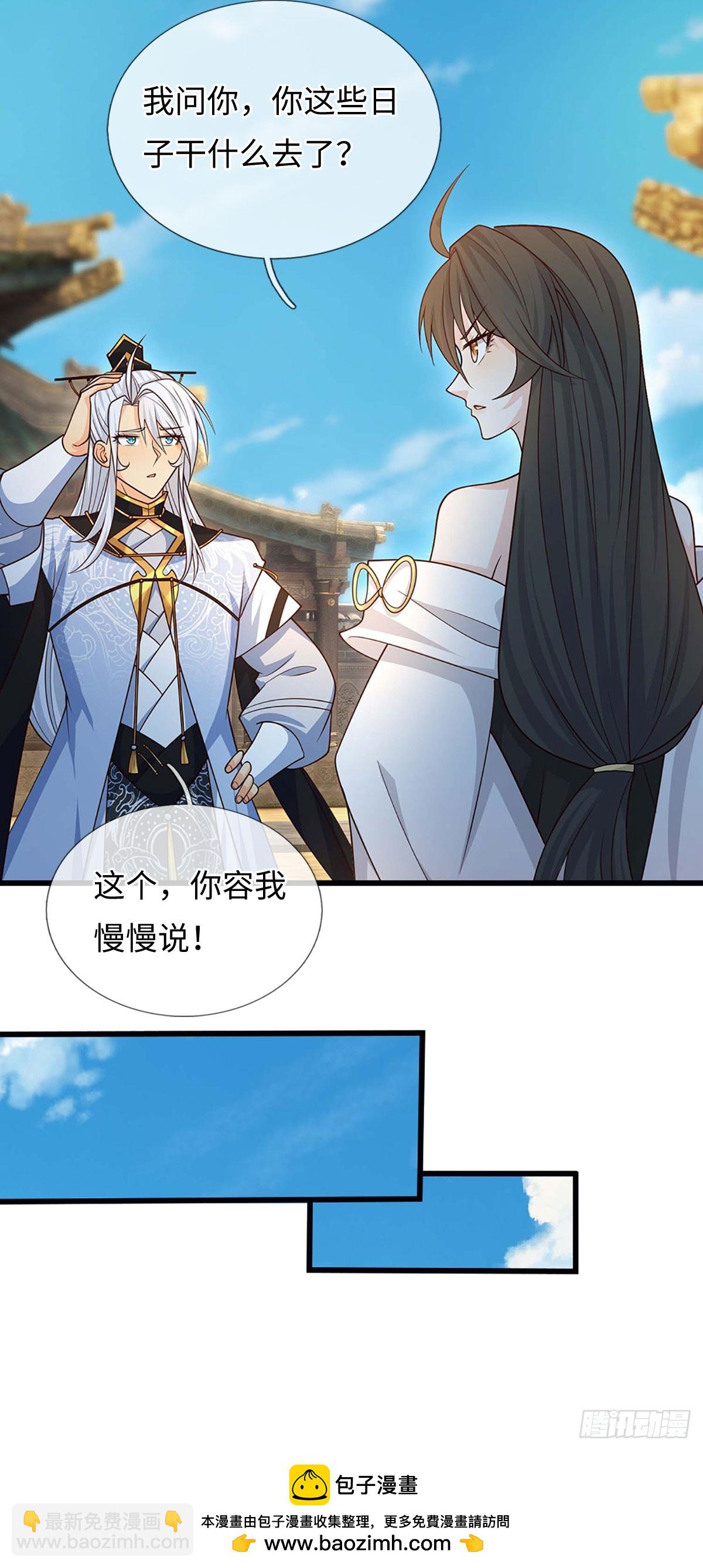 第73话 唯一的依靠31