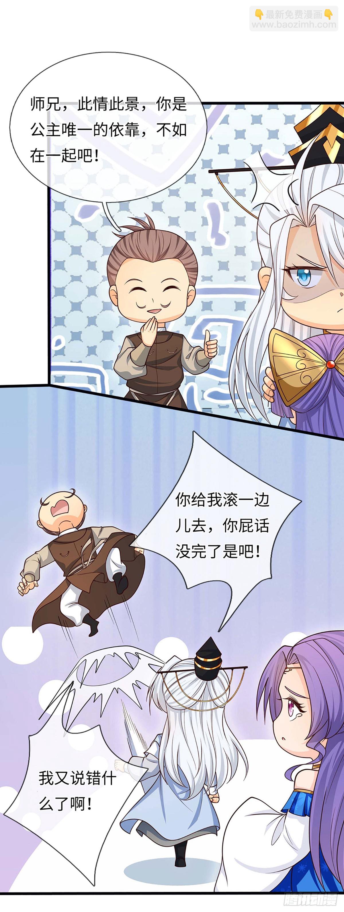 第73话 唯一的依靠4