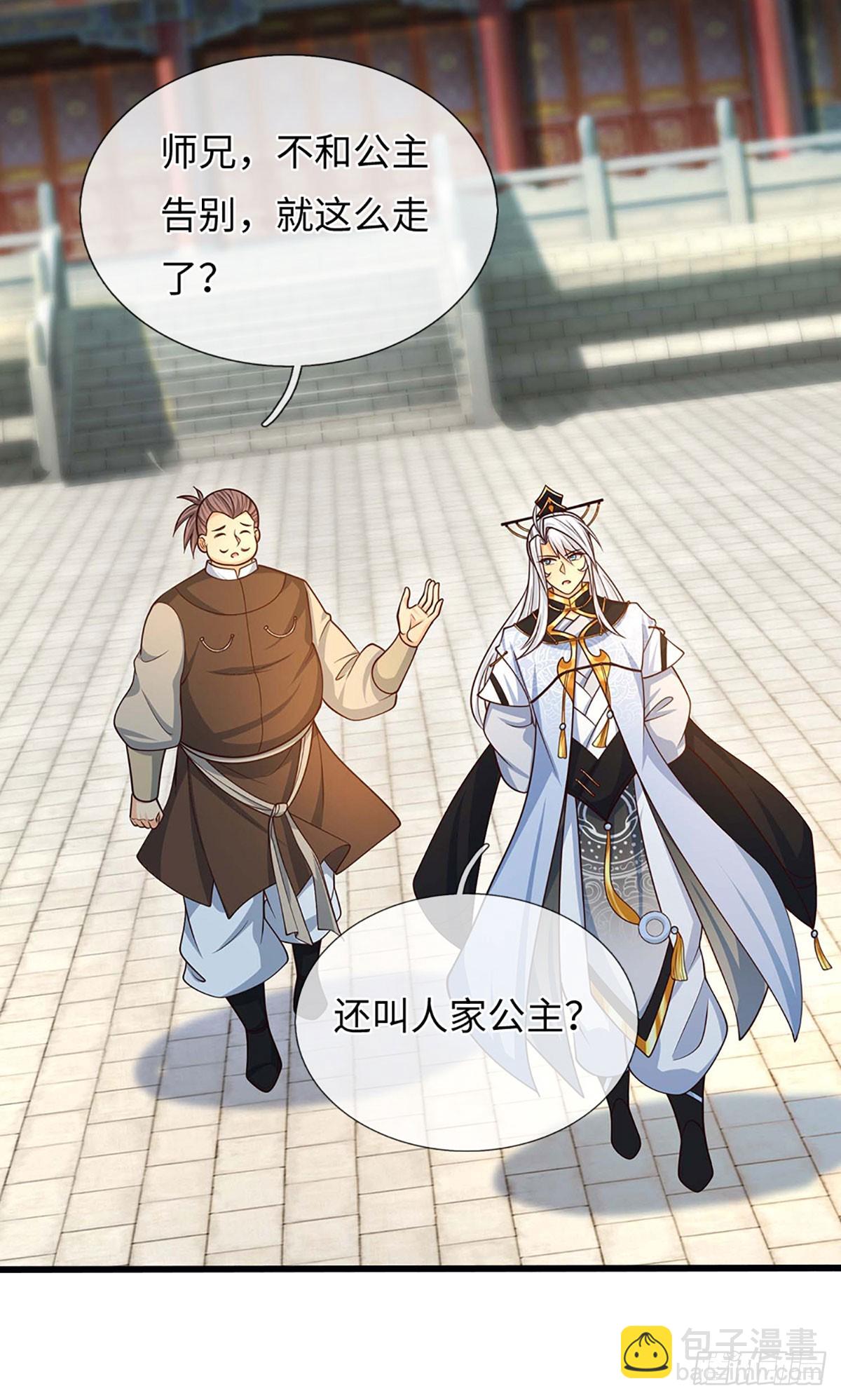 第73话 唯一的依靠6