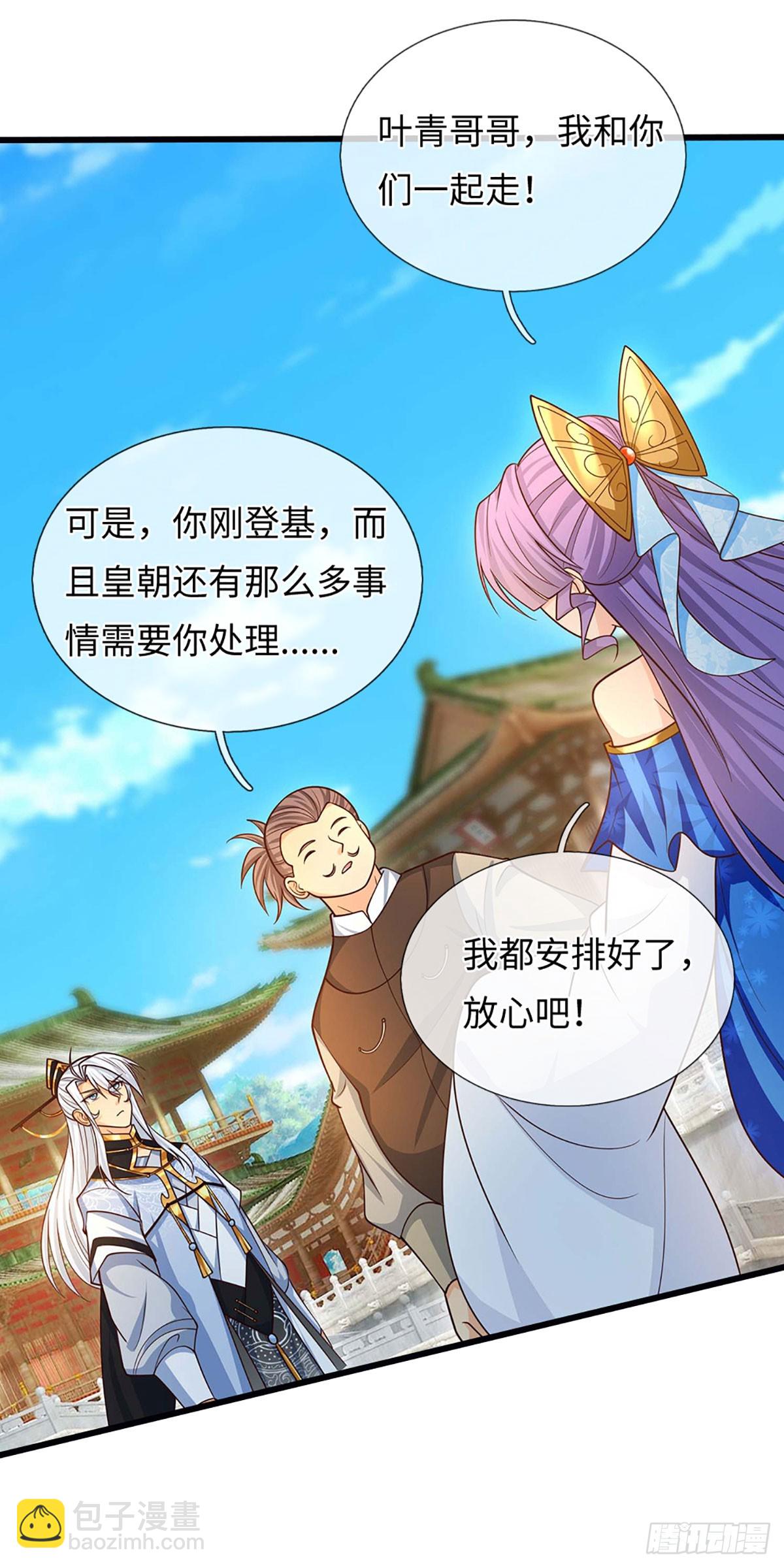 第73话 唯一的依靠9