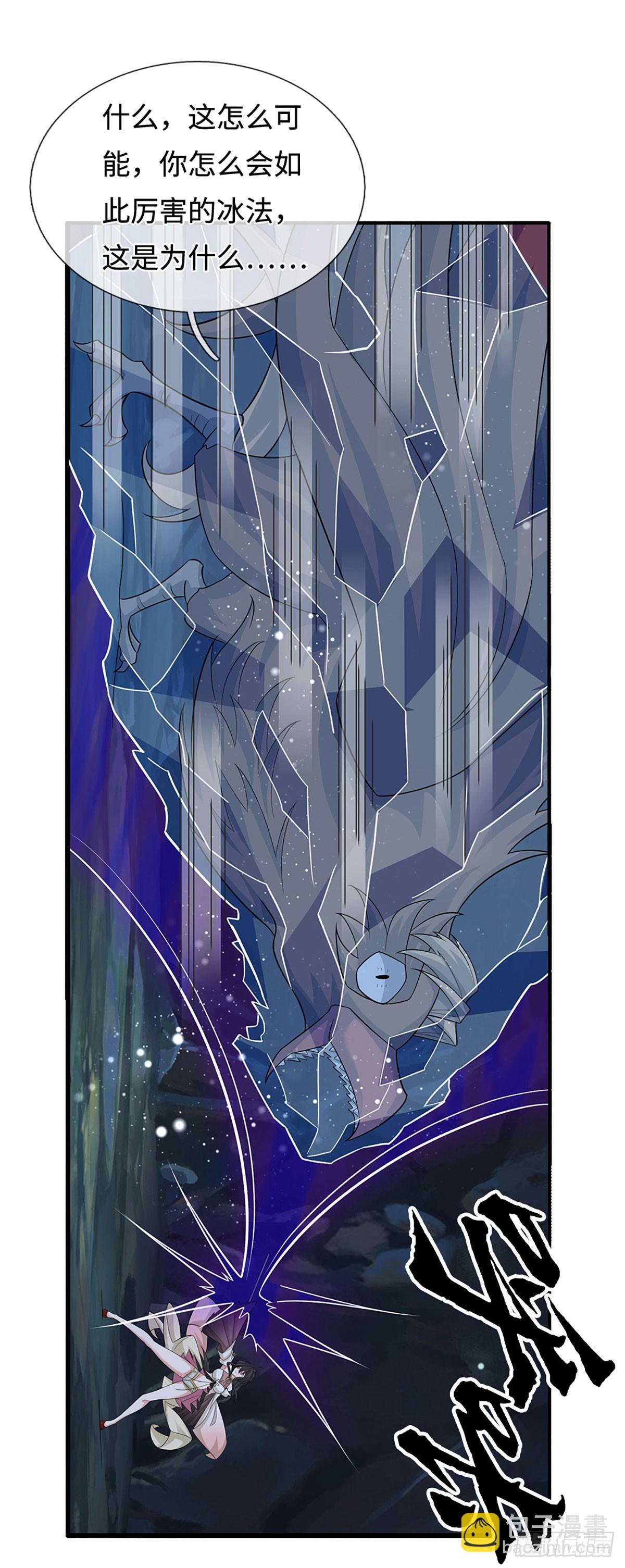 第76话 顶天立地一男人13