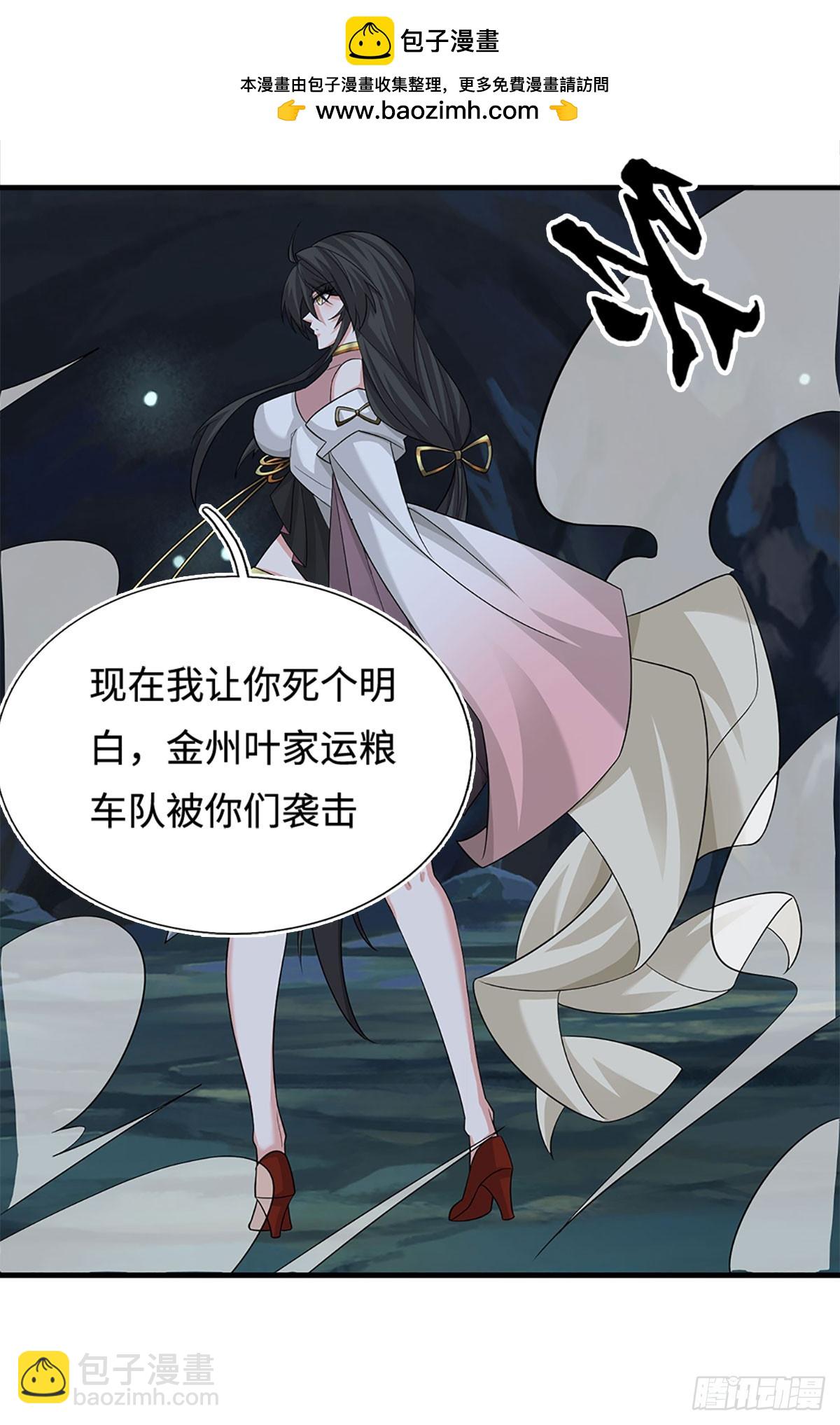 第76话 顶天立地一男人14