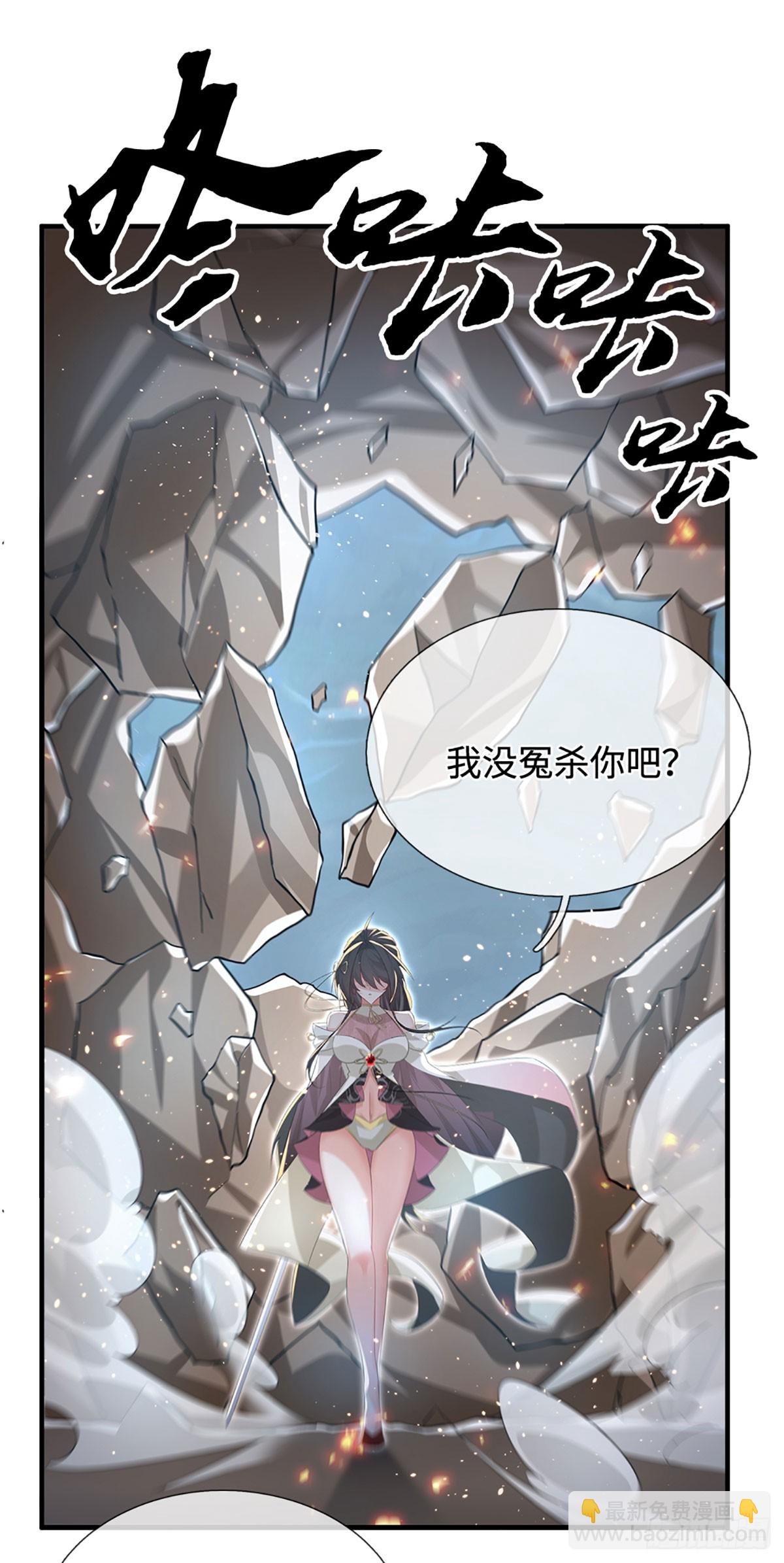 第76话 顶天立地一男人16