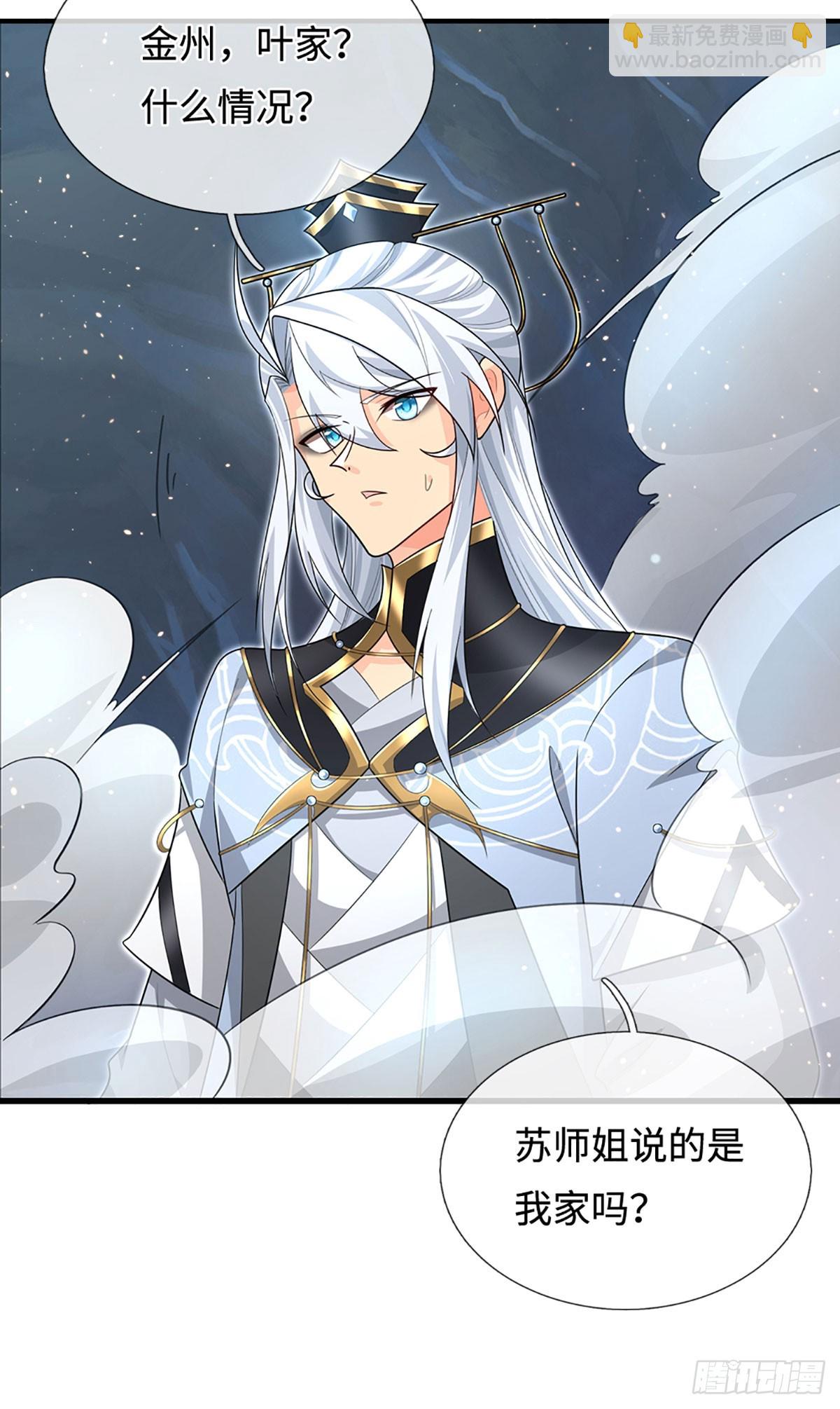 第76话 顶天立地一男人17