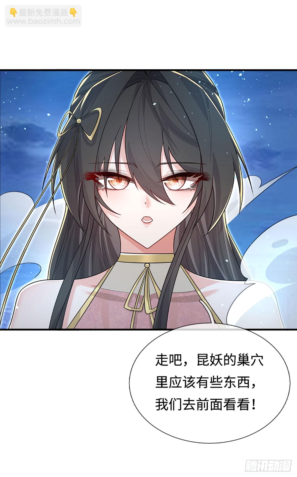 第76话 顶天立地一男人18