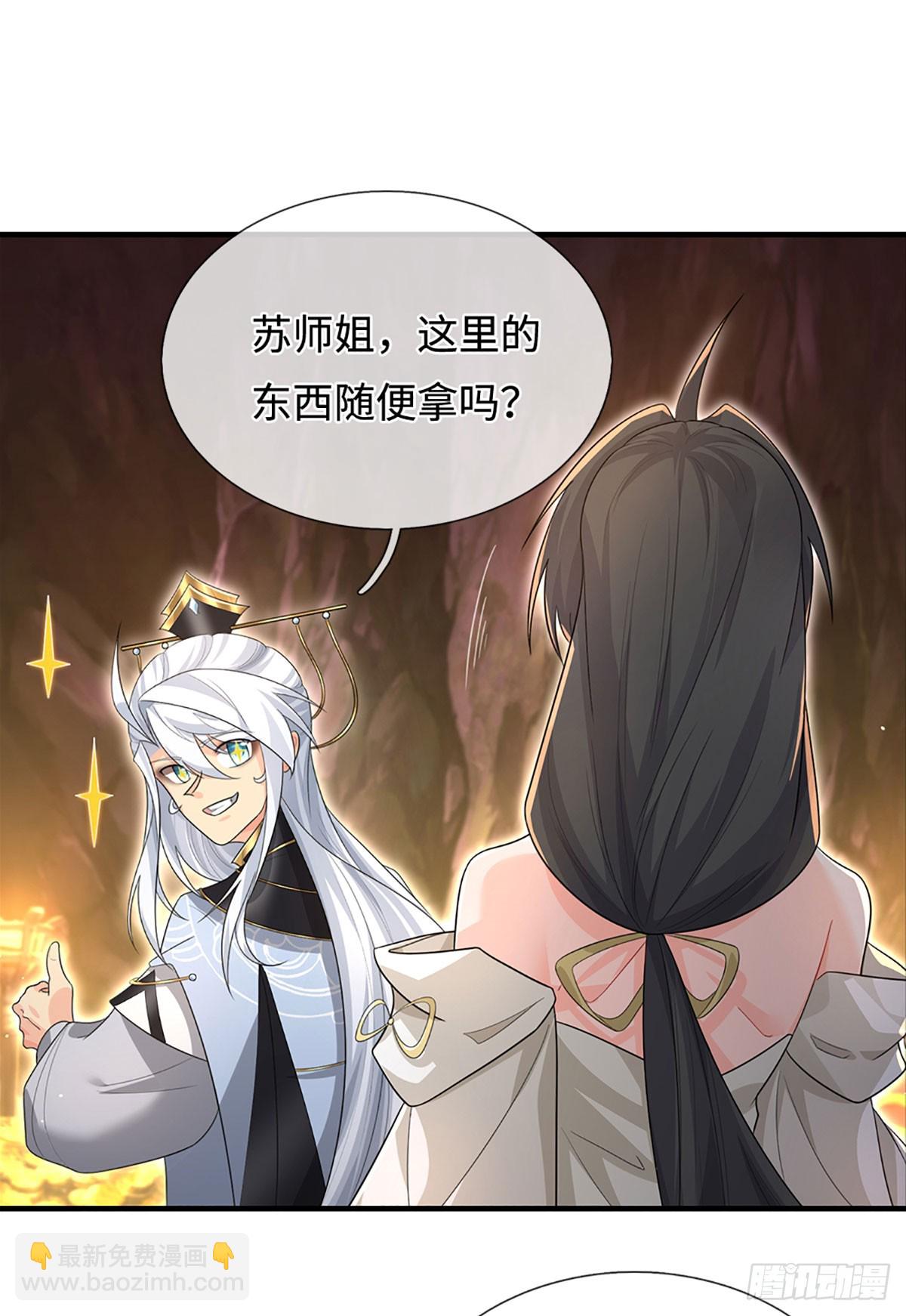 第76话 顶天立地一男人21