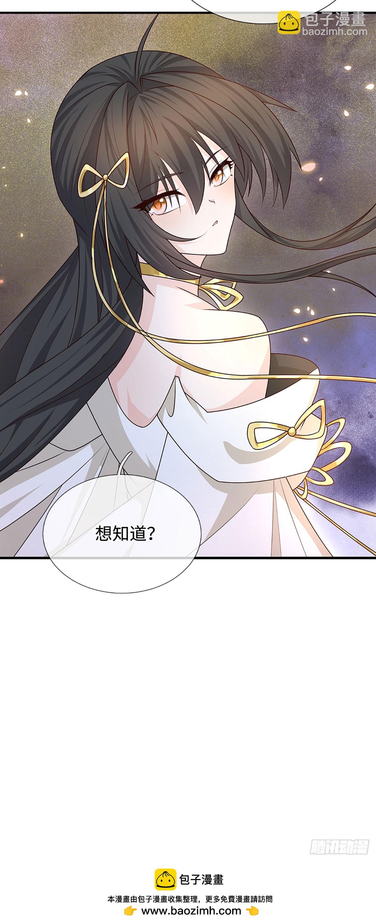 第76话 顶天立地一男人30