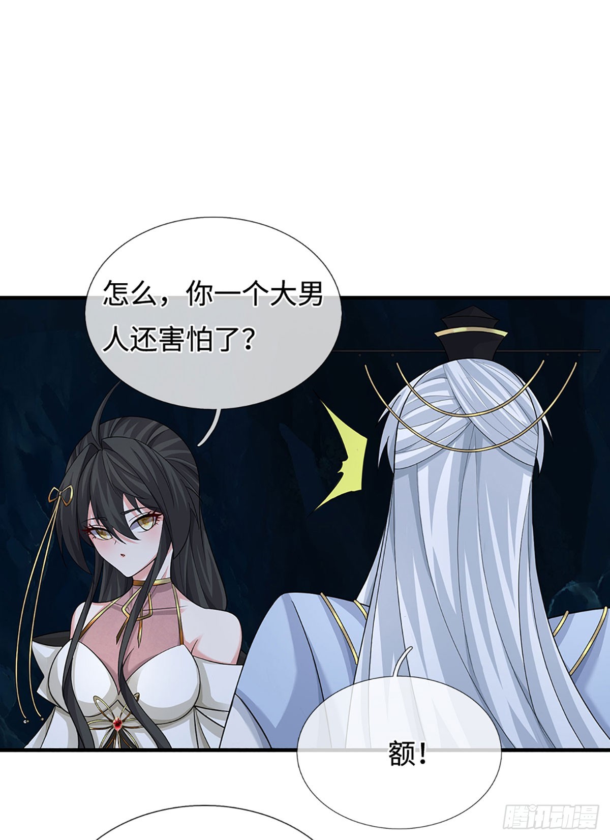 第76话 顶天立地一男人4