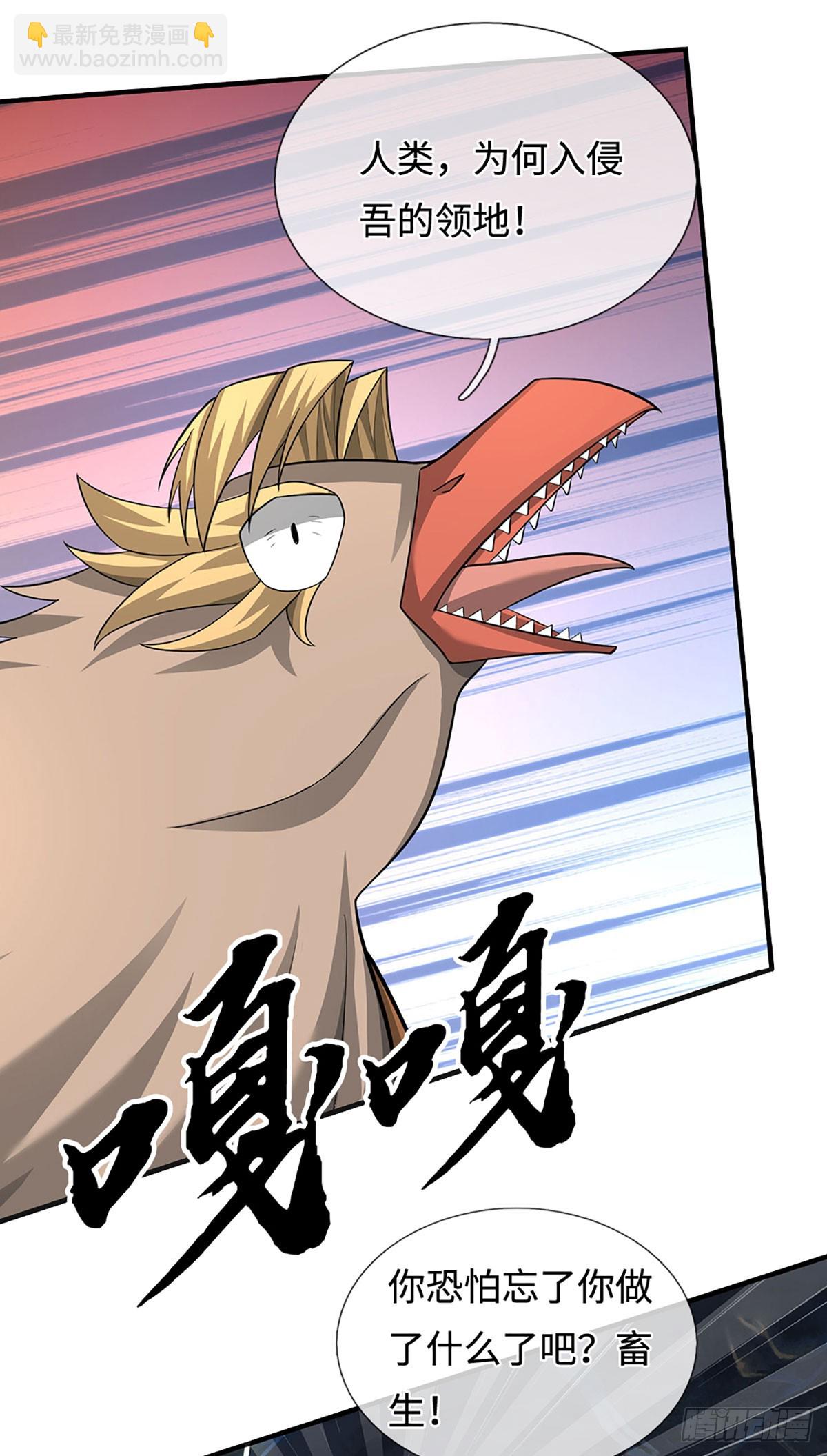 第76话 顶天立地一男人9