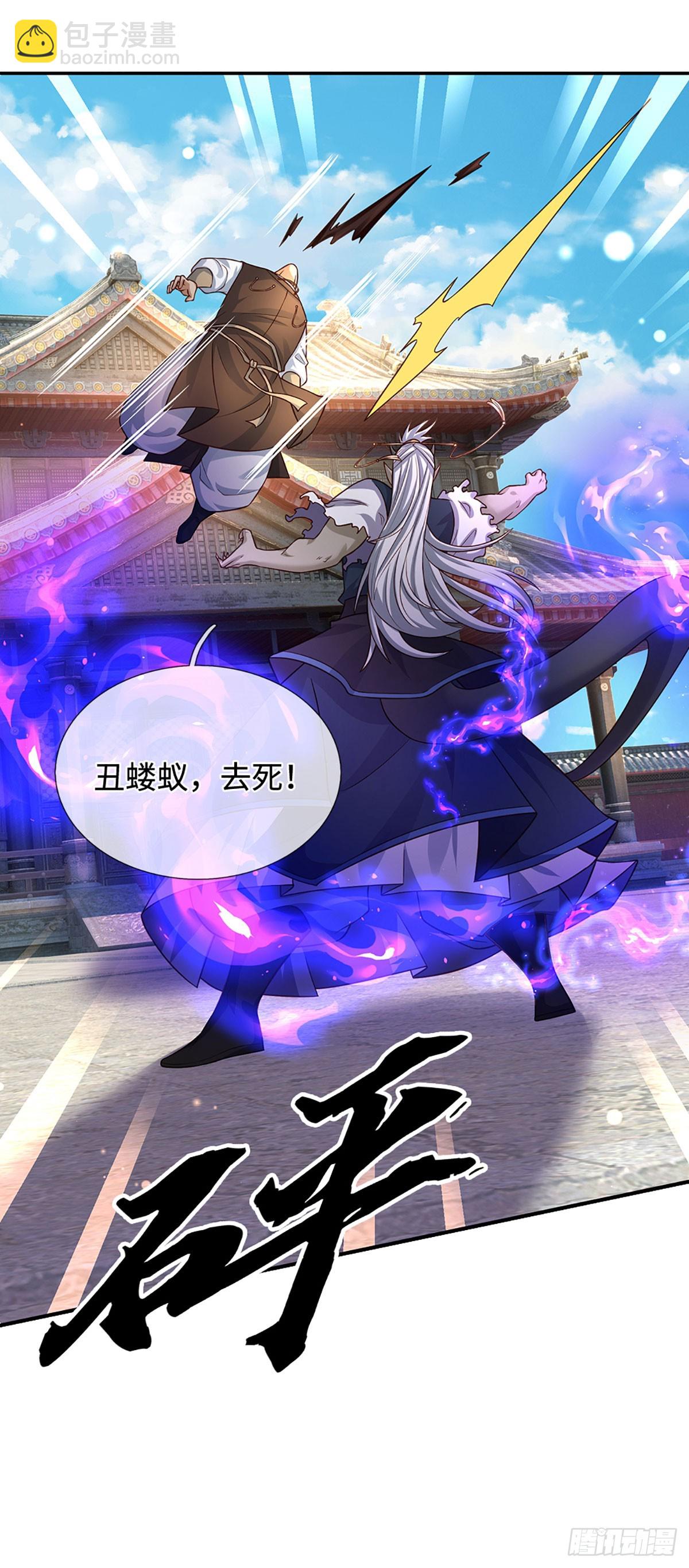第84话 战术性发呆10
