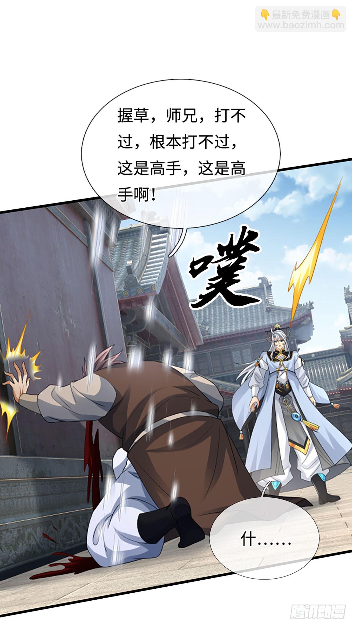 第84话 战术性发呆11