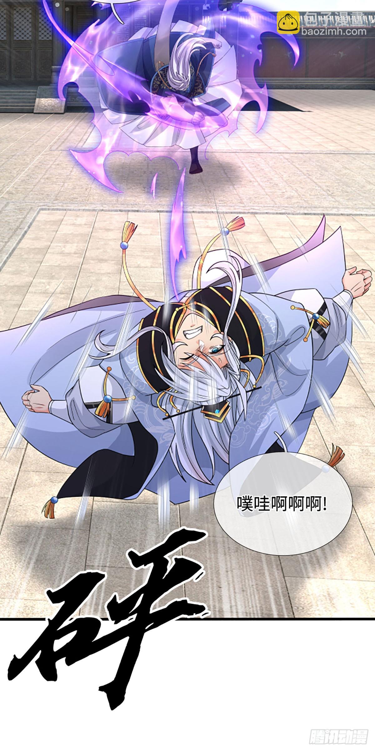 第84话 战术性发呆13