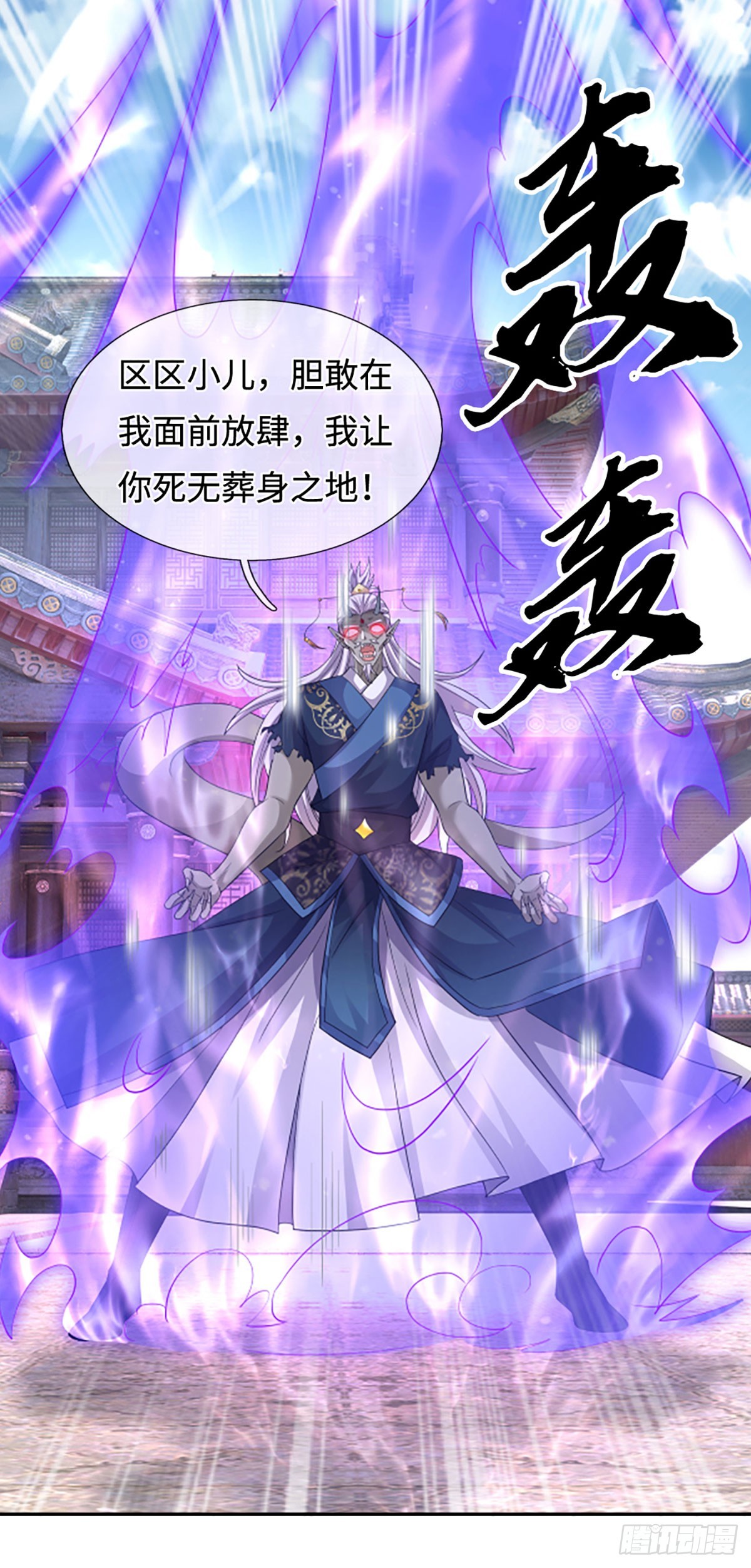 第84话 战术性发呆17
