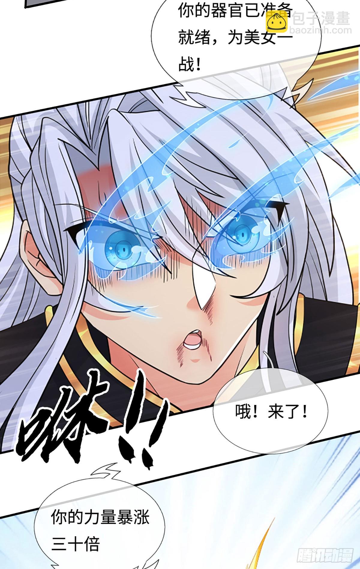 第84话 战术性发呆19