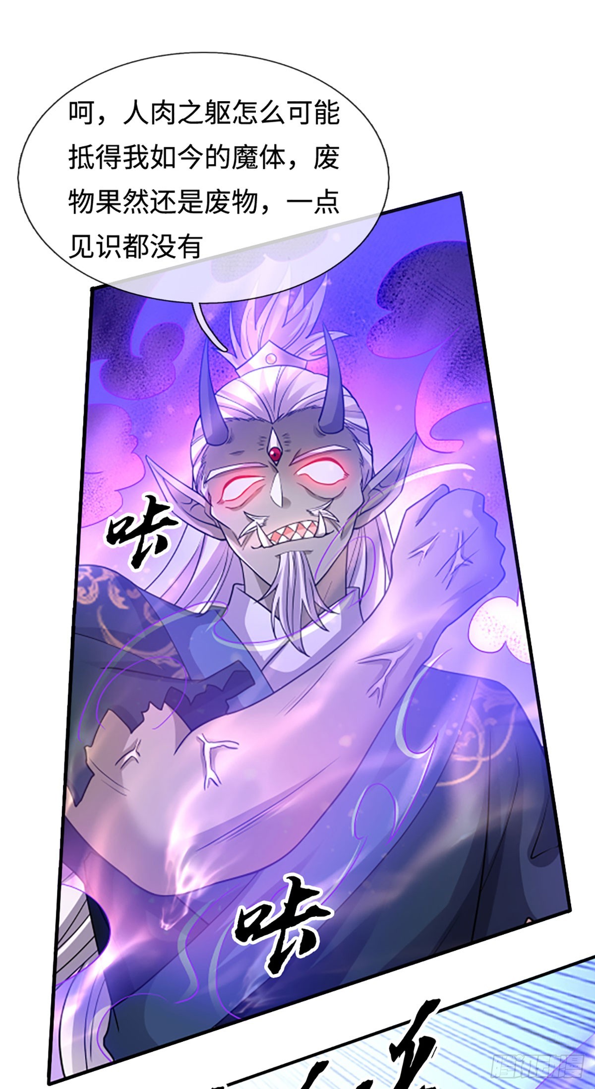 第84话 战术性发呆21