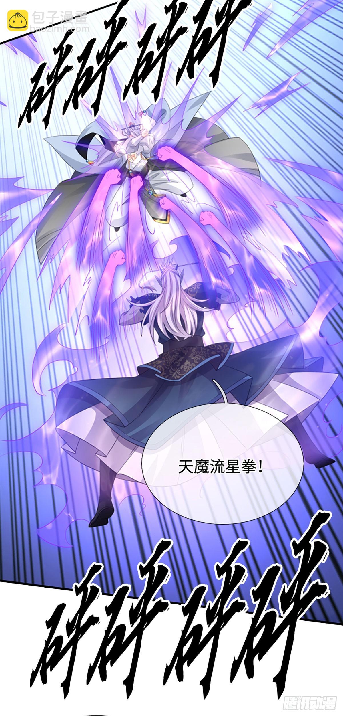 第84话 战术性发呆22