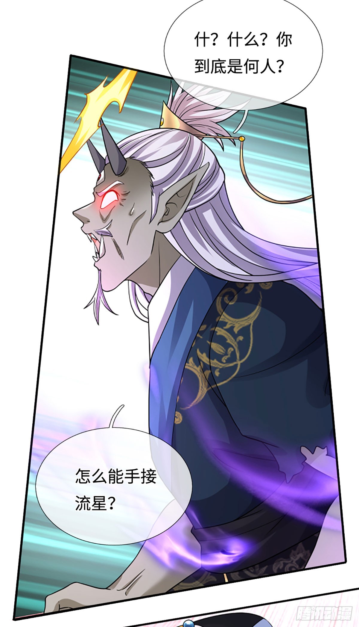 第84话 战术性发呆24