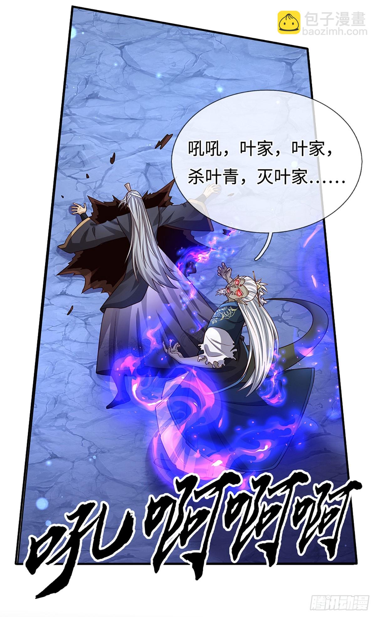 第84话 战术性发呆3