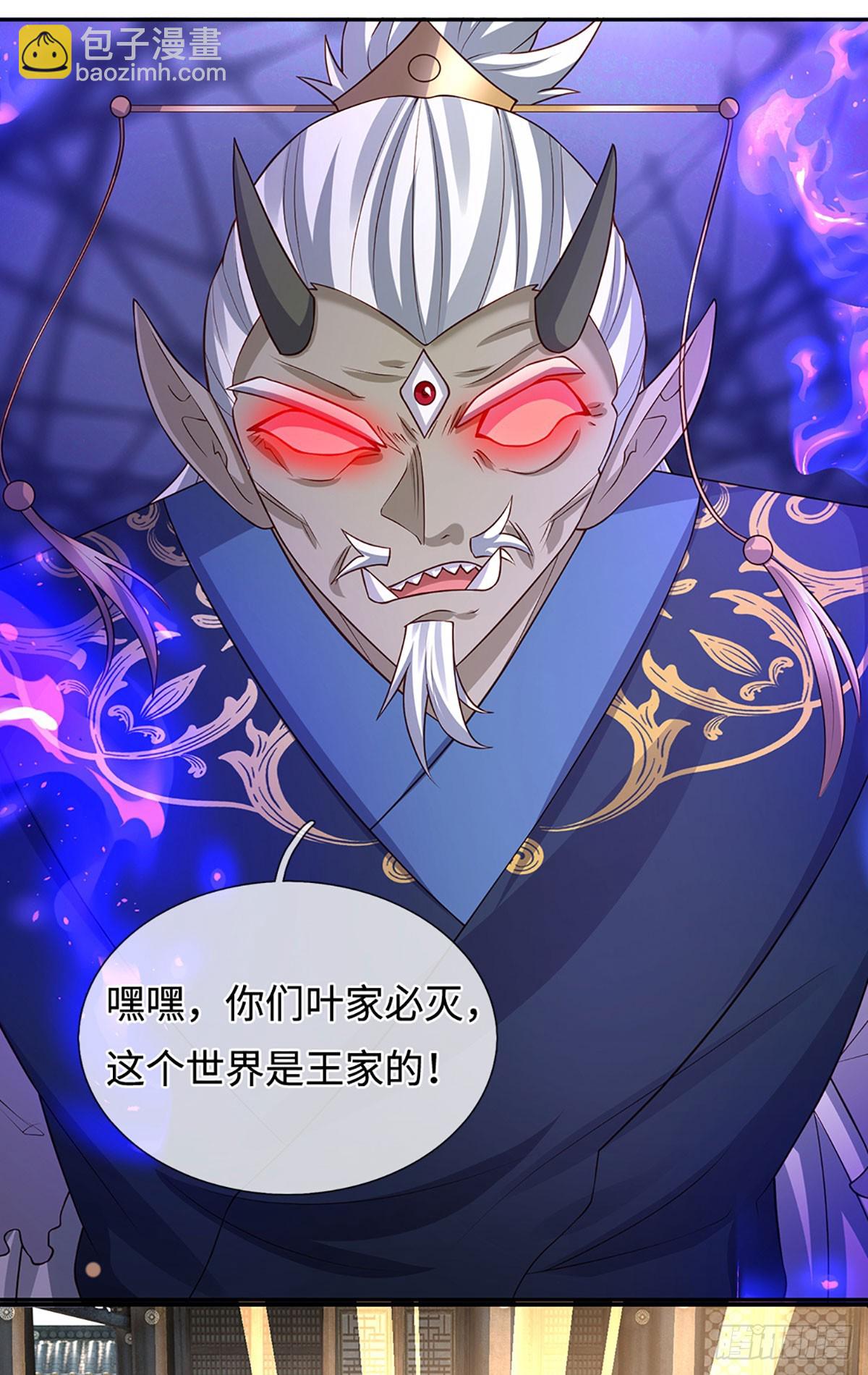 第84话 战术性发呆8