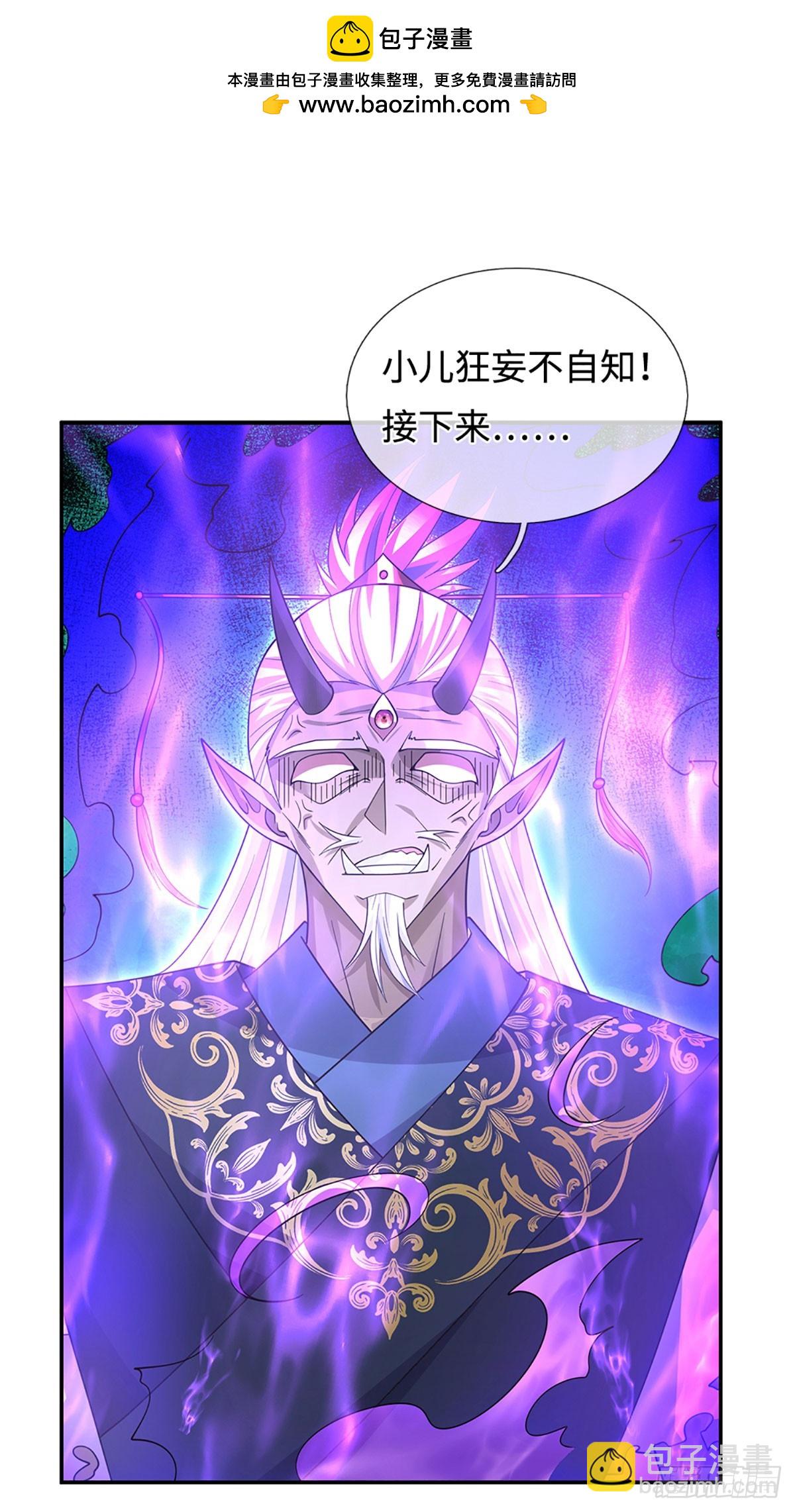 第85话 宿主，真男人1