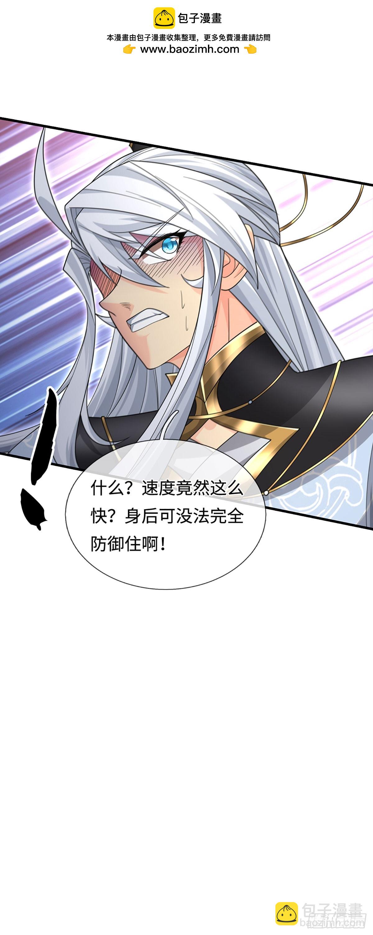 第85话 宿主，真男人5
