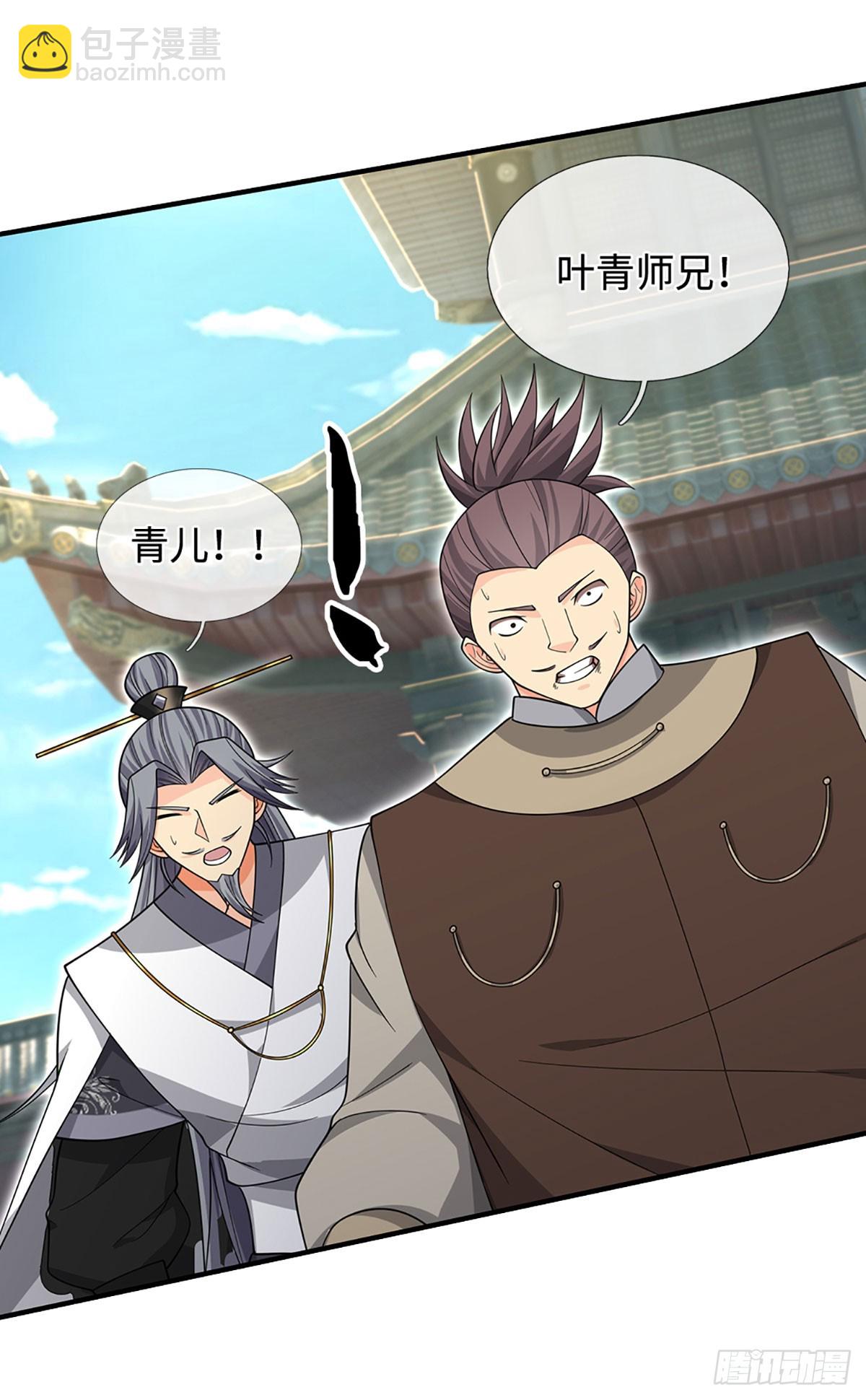 第85话 宿主，真男人7
