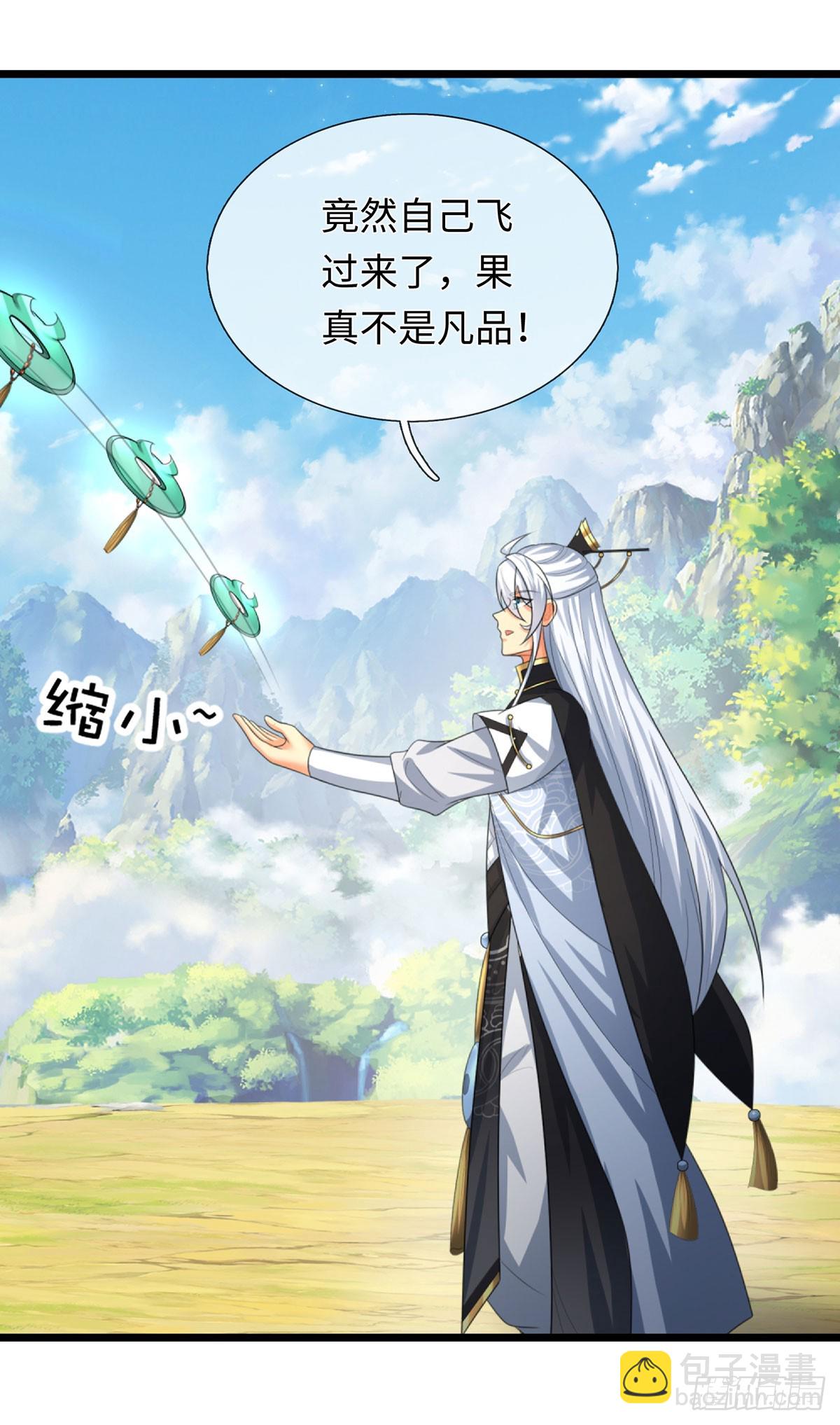 第94话 千年守候10