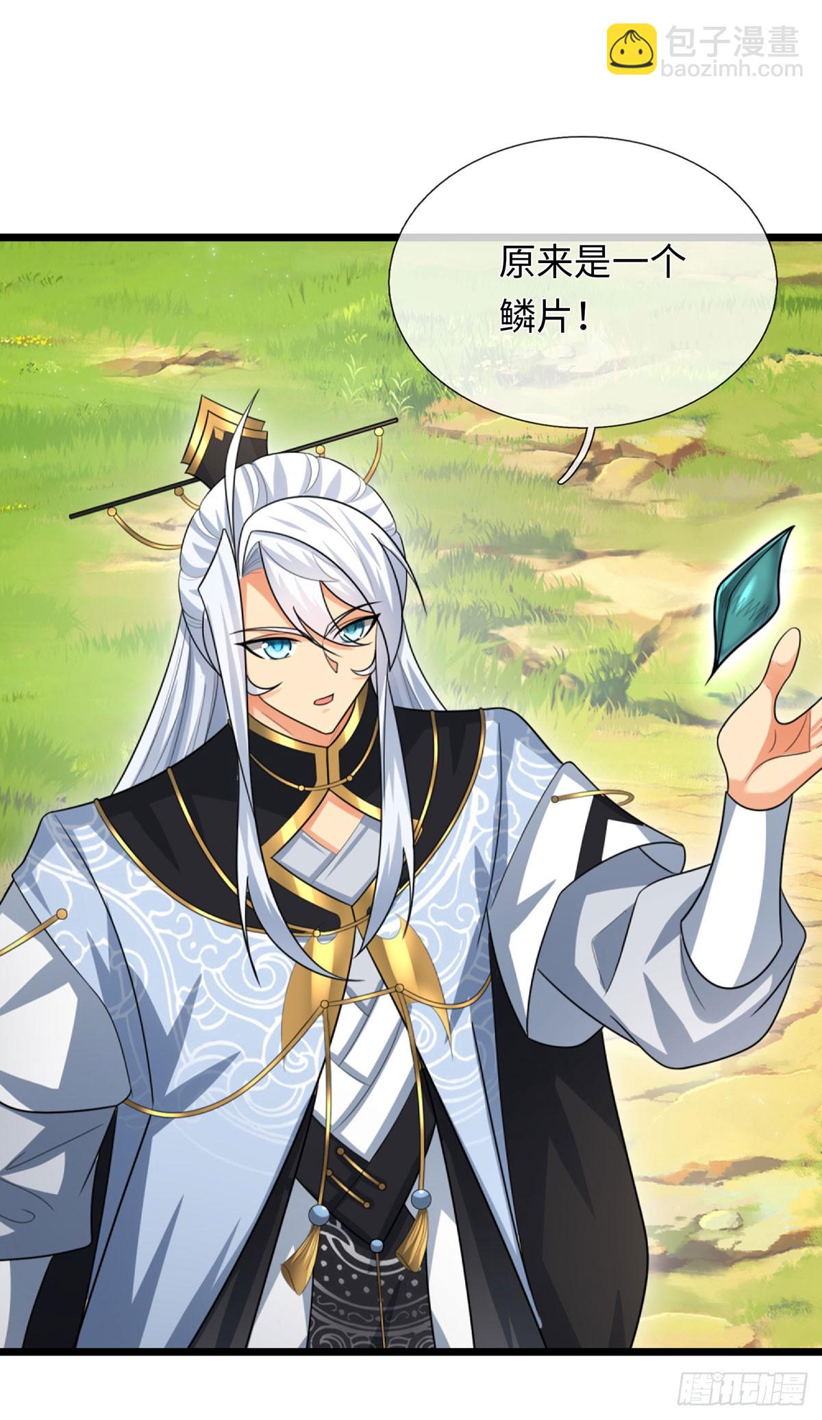 第94话 千年守候16