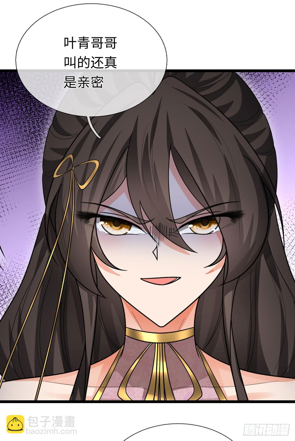 第94话 千年守候27