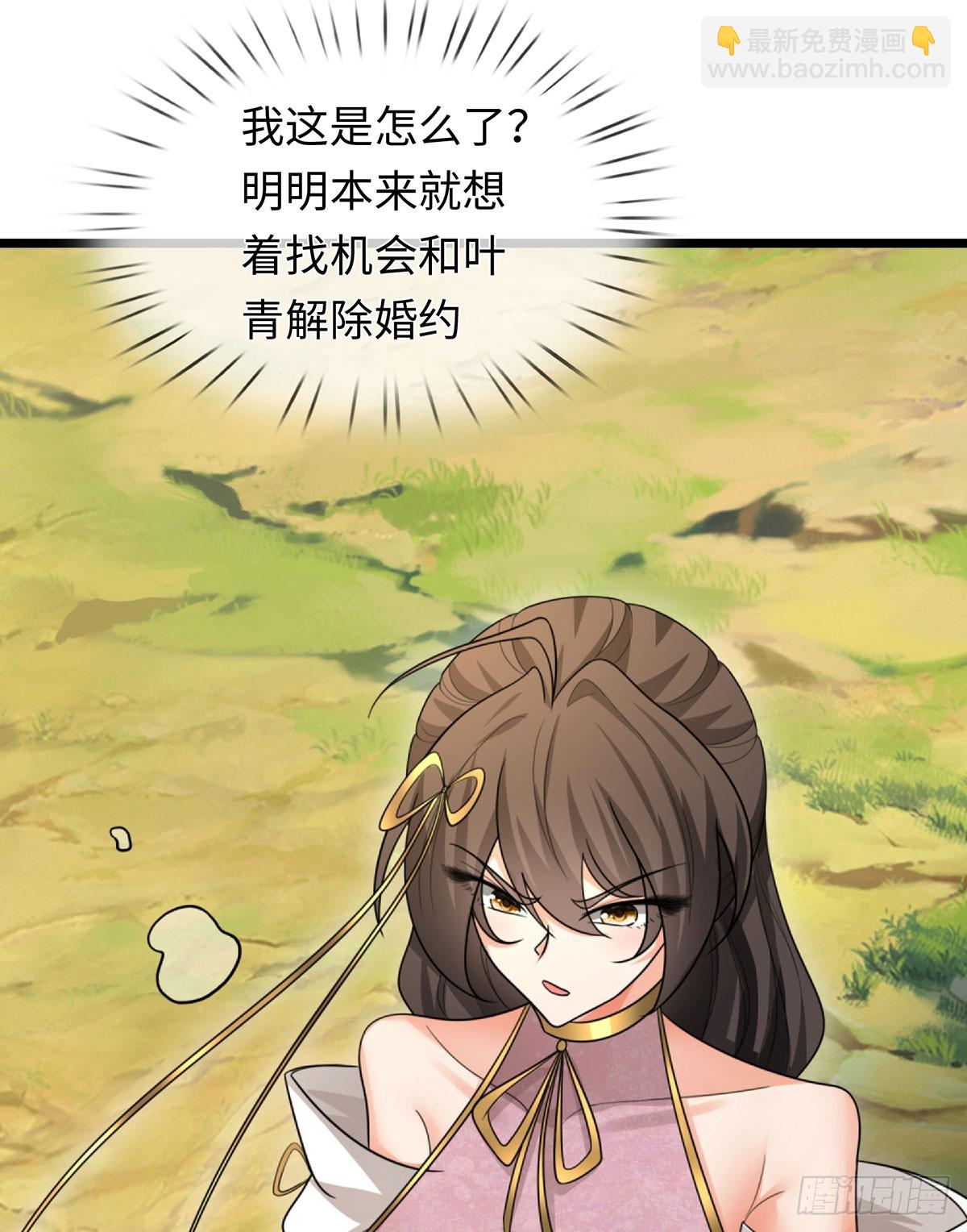 第94话 千年守候33