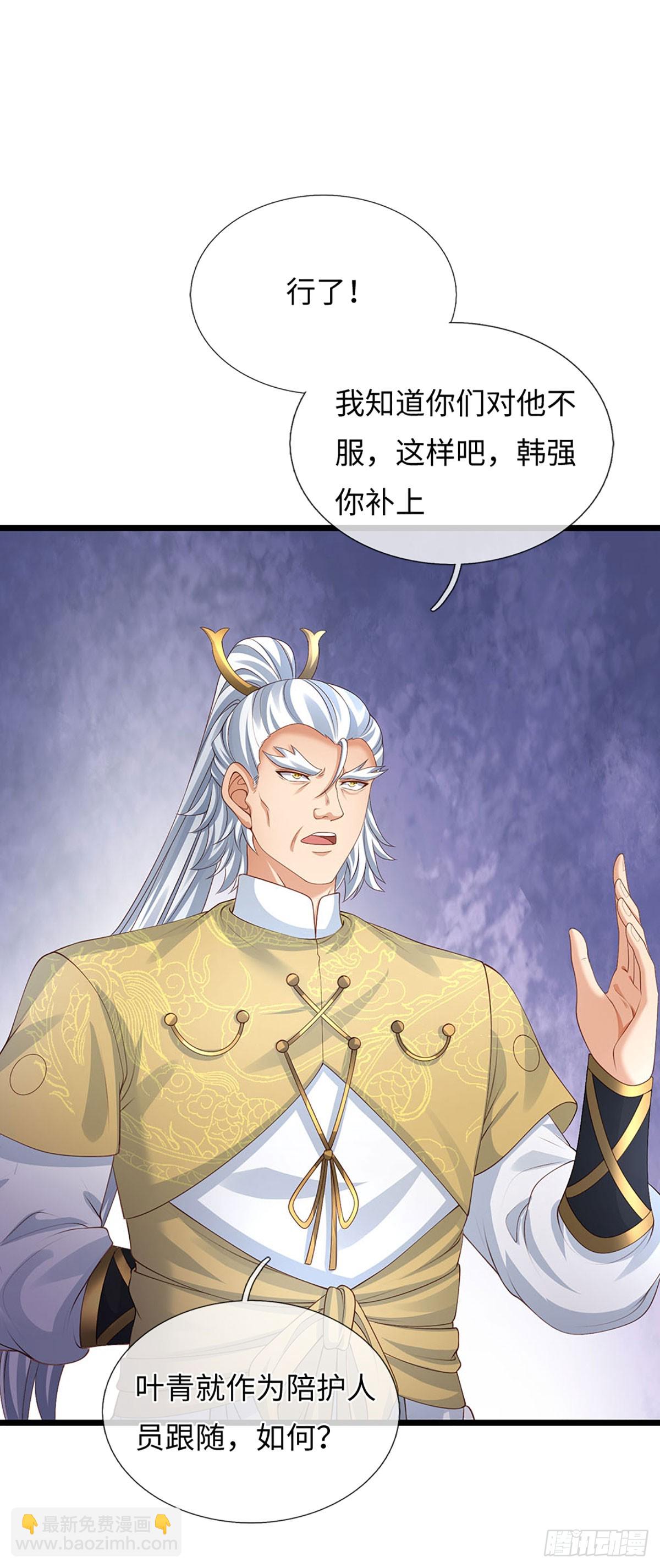 第99话 陪护人员19