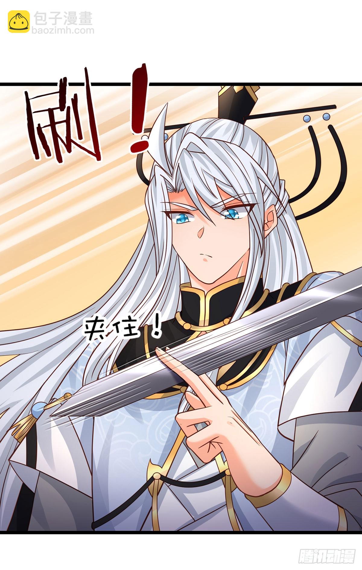 第99话 陪护人员2