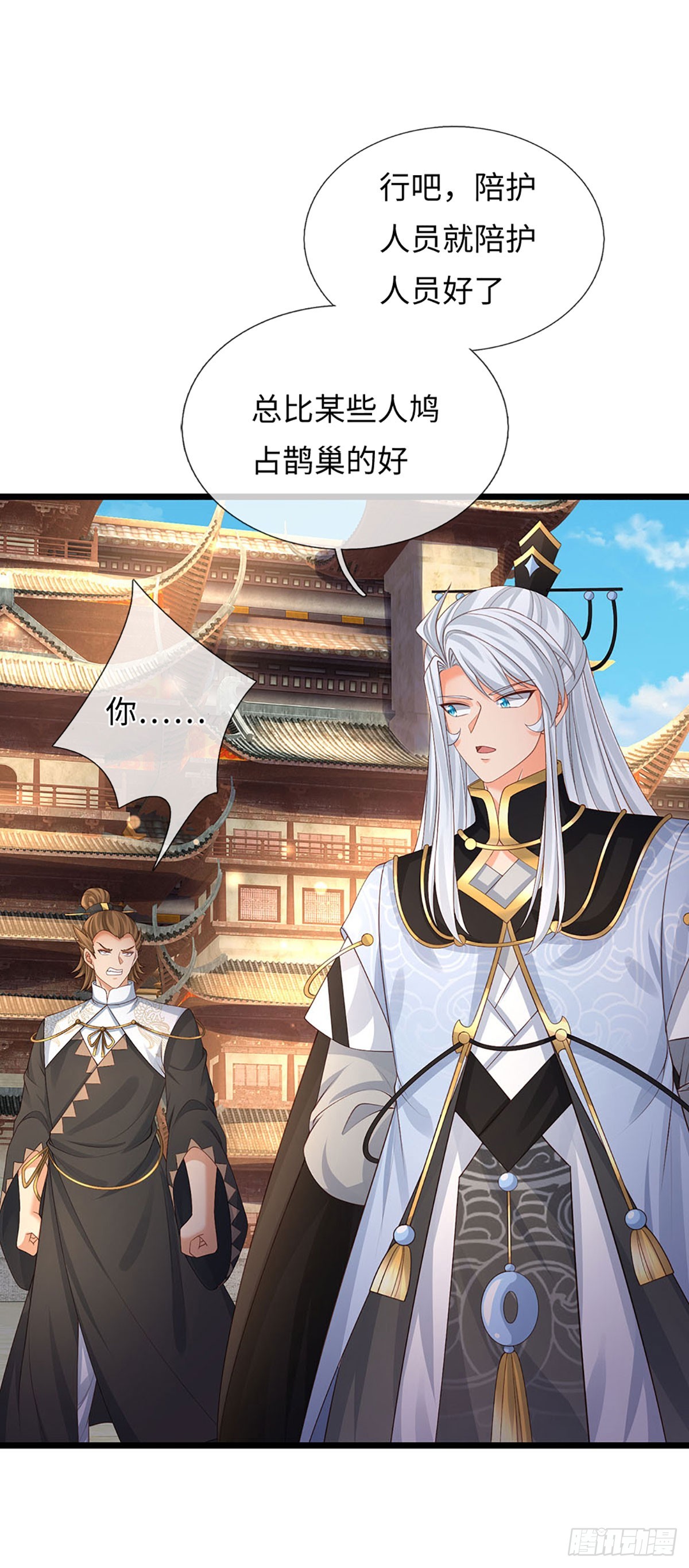 第99话 陪护人员21
