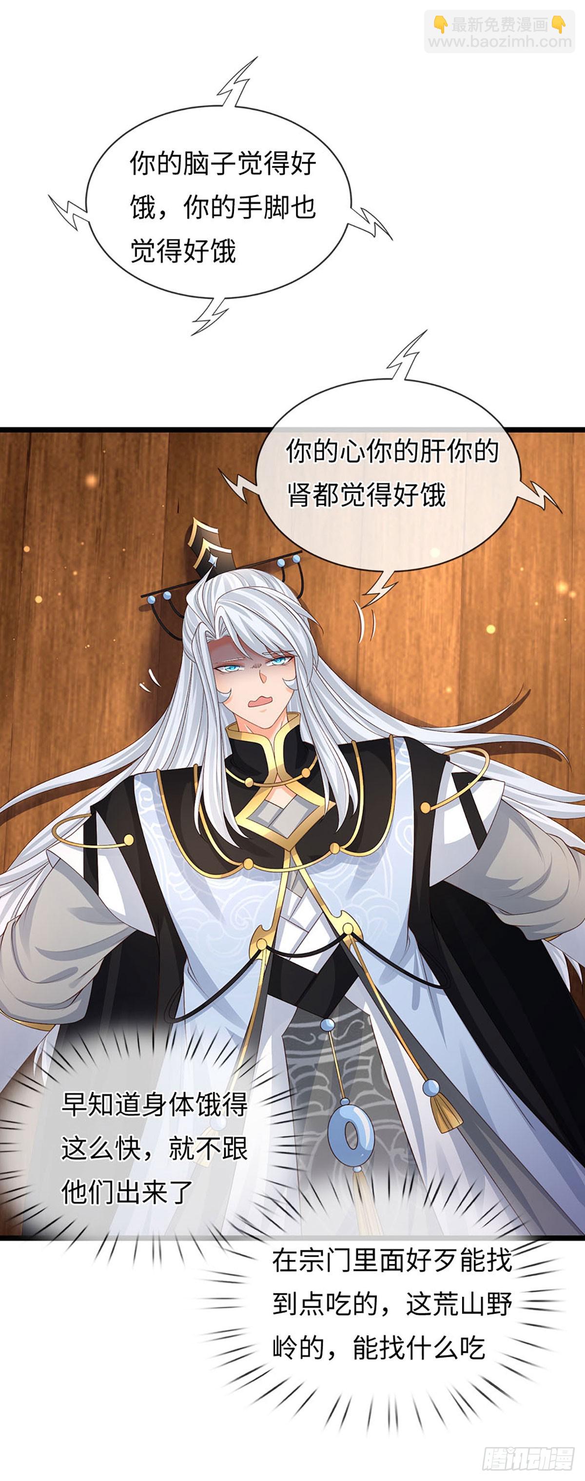 第99话 陪护人员30
