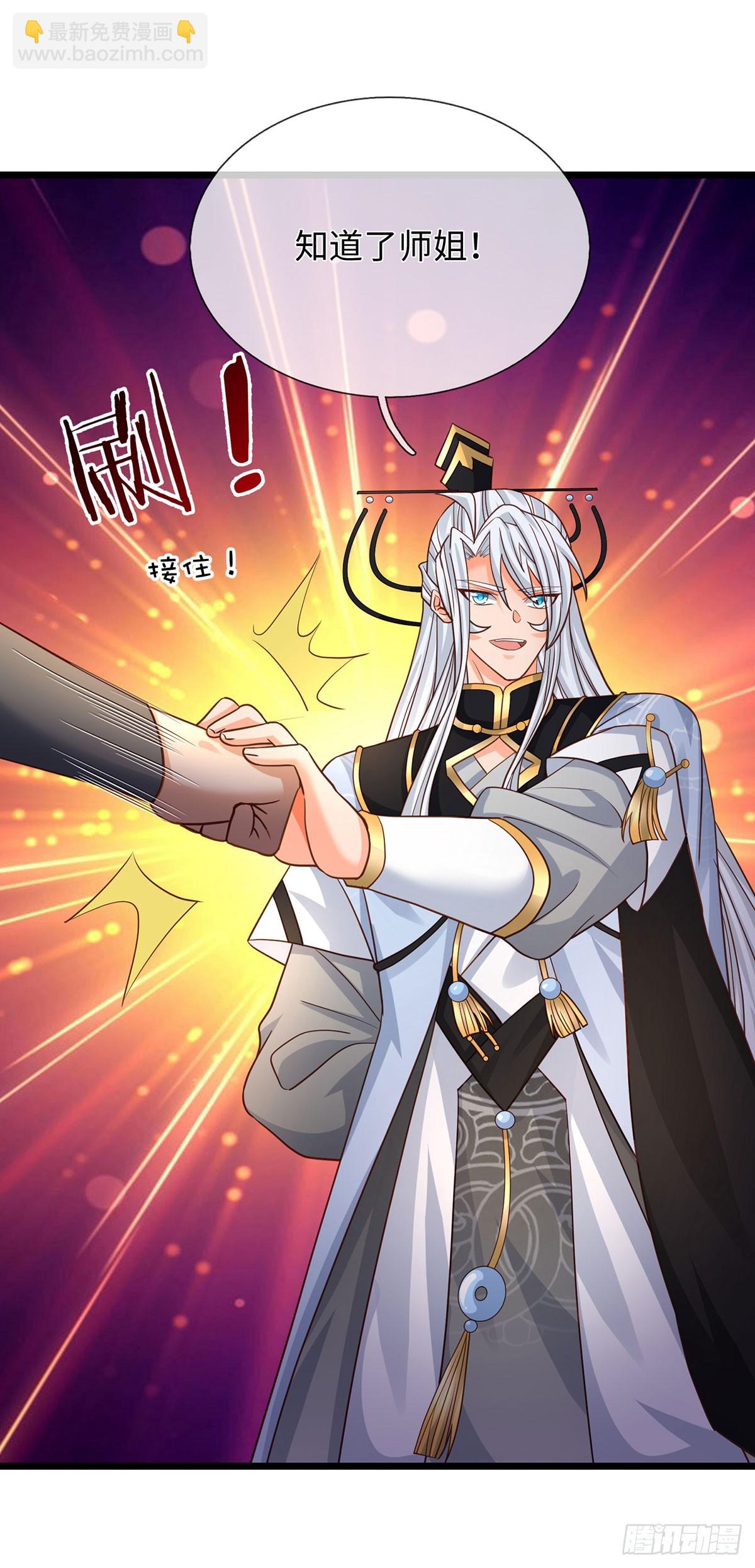 第99话 陪护人员9
