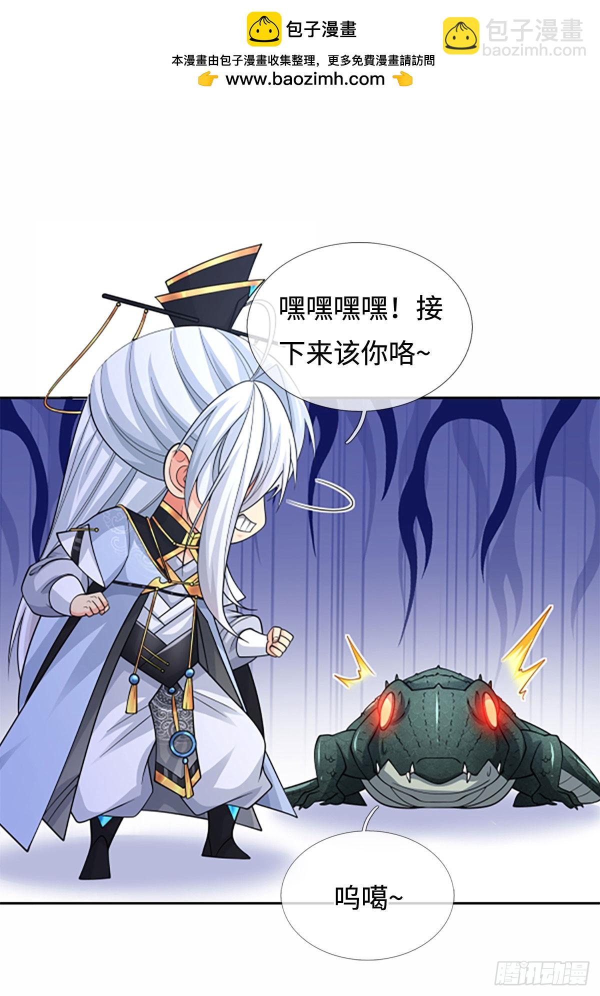 第107话 神剑认主1