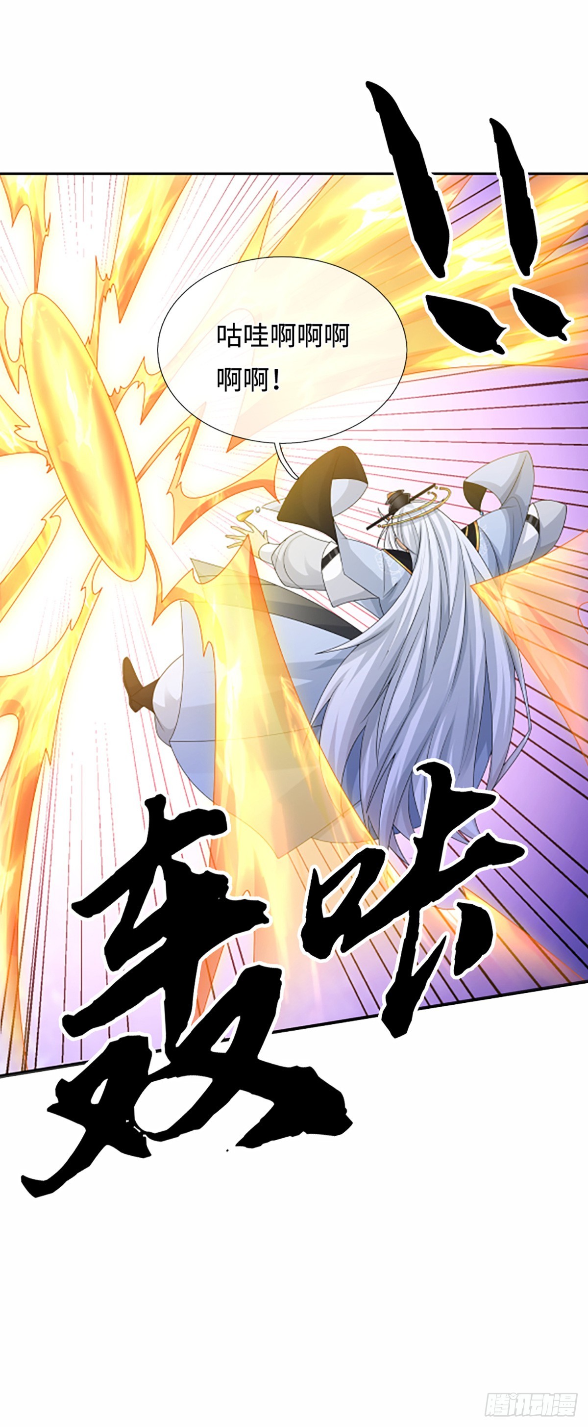 第107话 神剑认主10