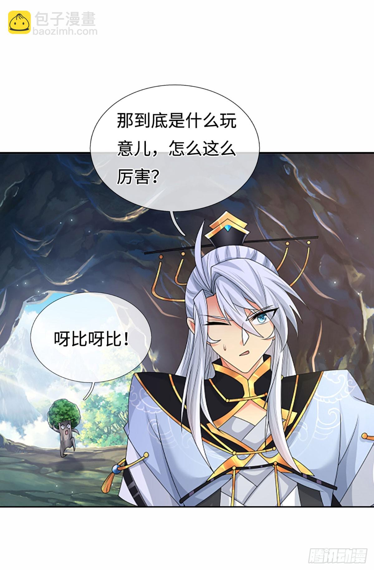 第107话 神剑认主11