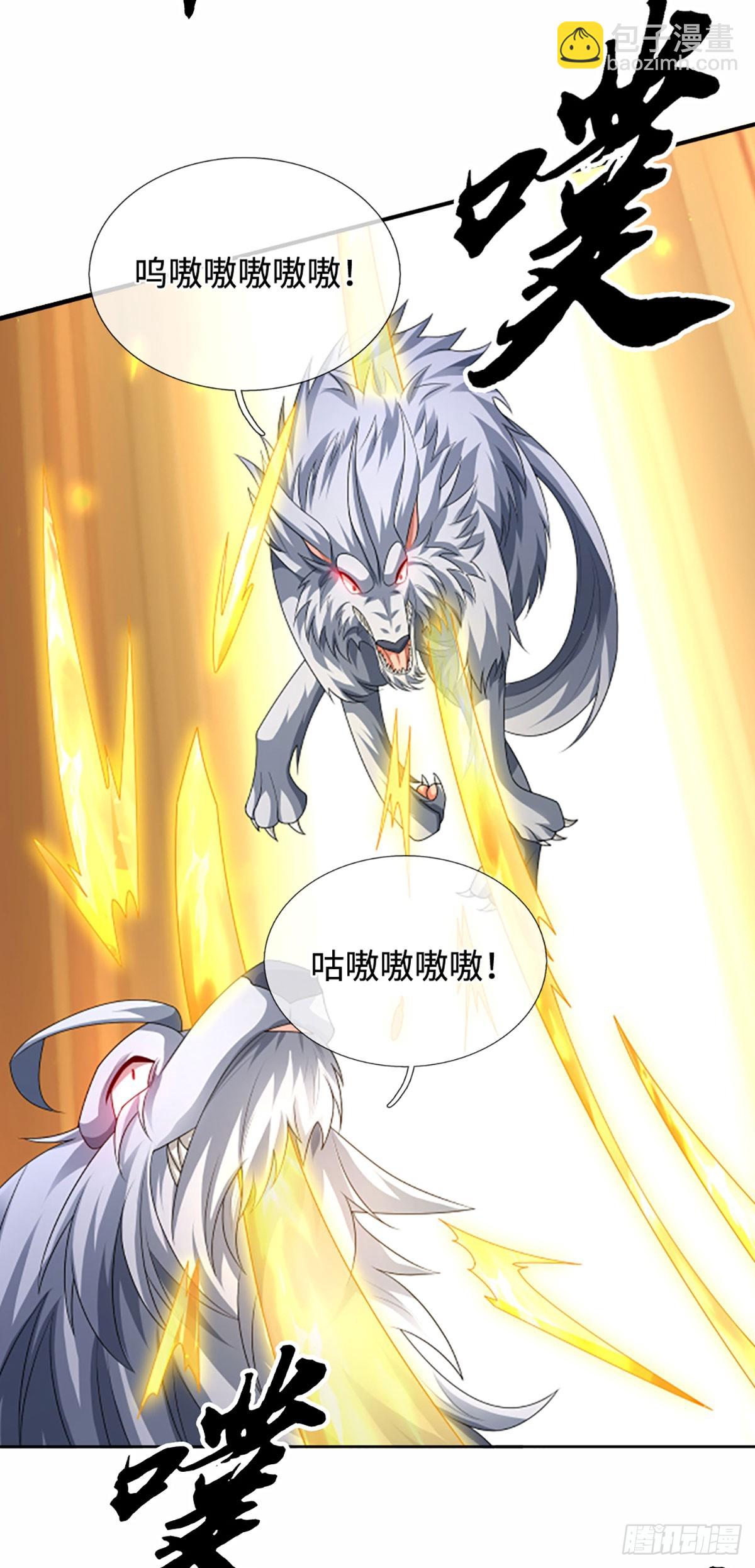第107话 神剑认主18