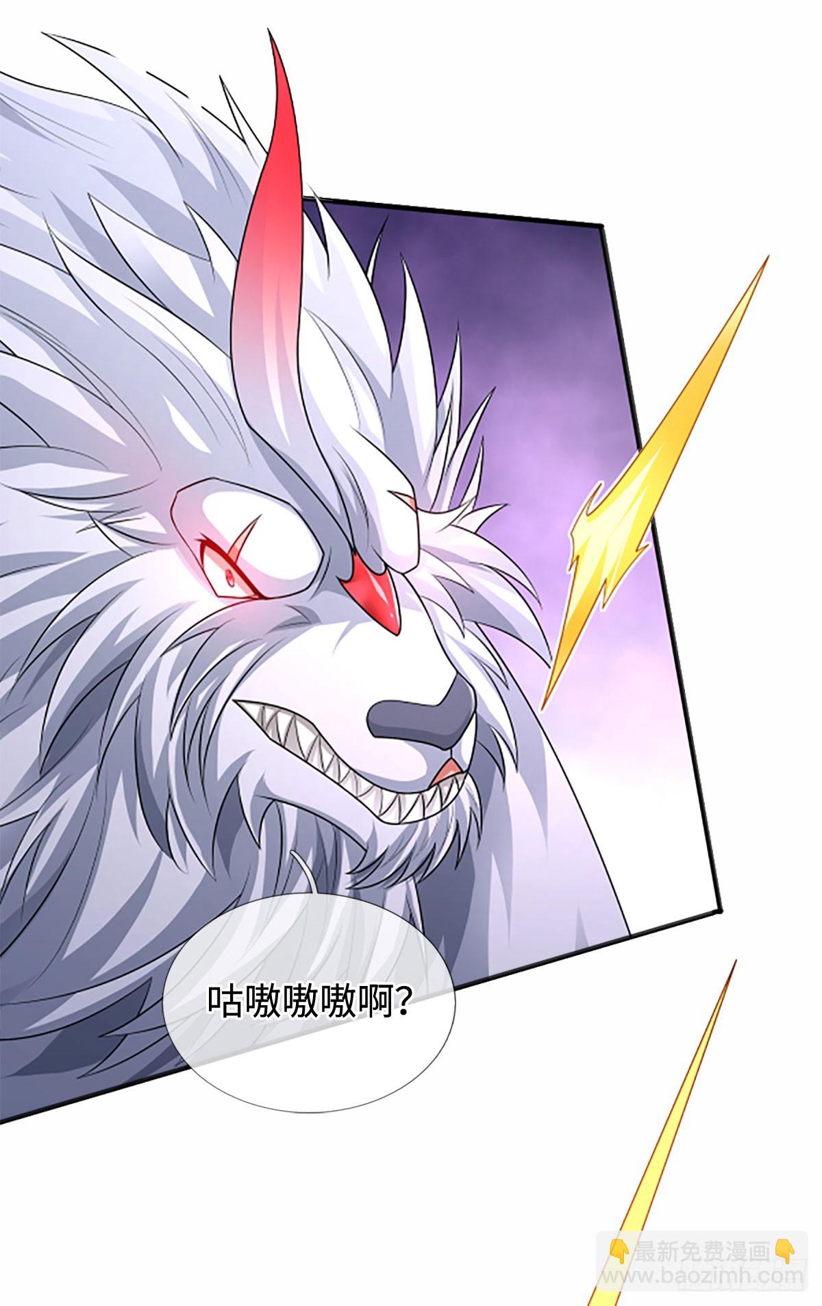 第107话 神剑认主24