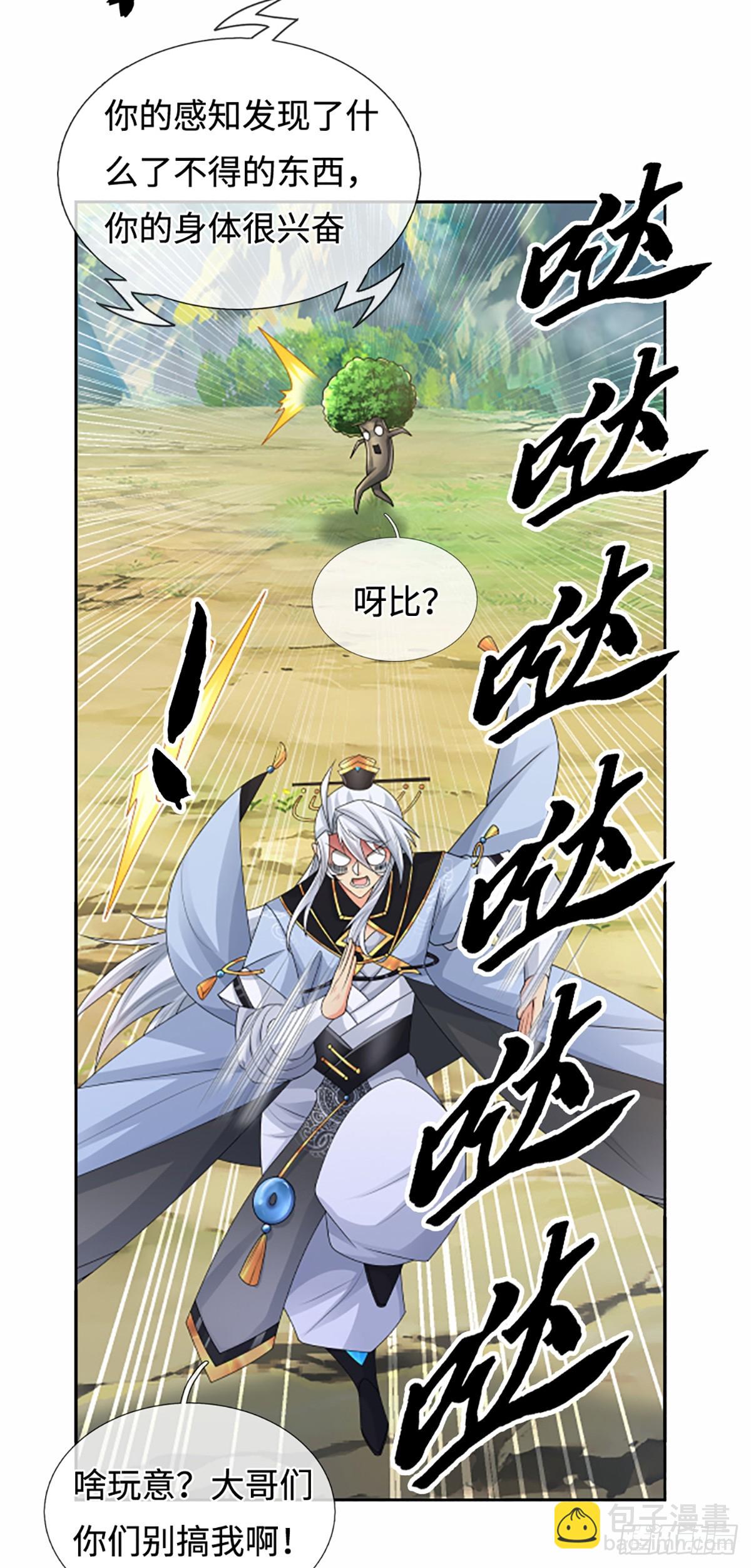 第107话 神剑认主7