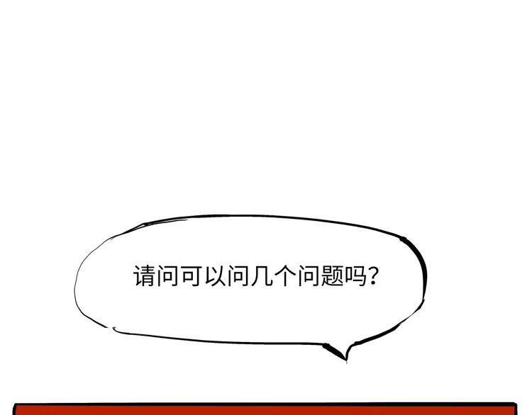第18话 寂寞的恋人102
