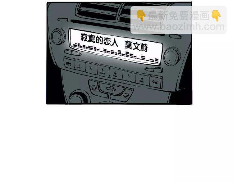 第18话 寂寞的恋人11