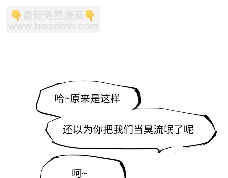 第18话 寂寞的恋人132