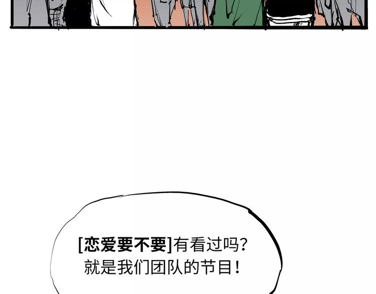 第18话 寂寞的恋人134