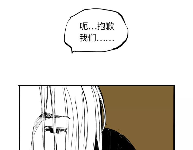 第18话 寂寞的恋人145