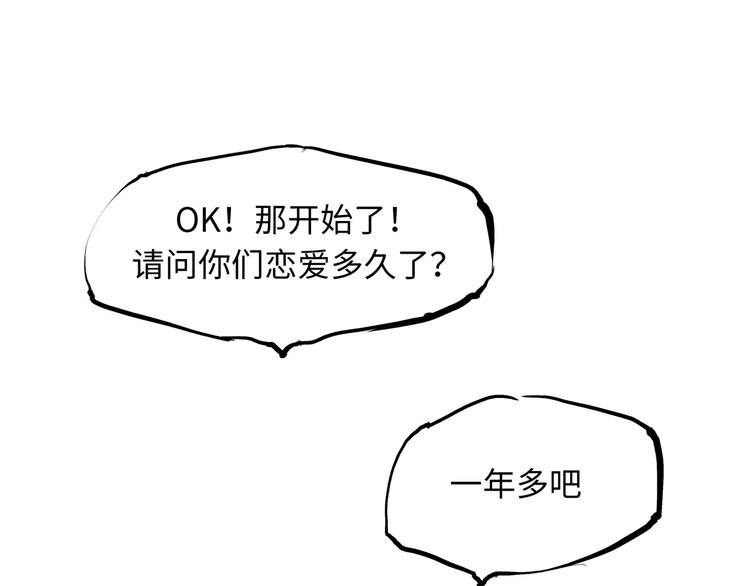 第18话 寂寞的恋人150