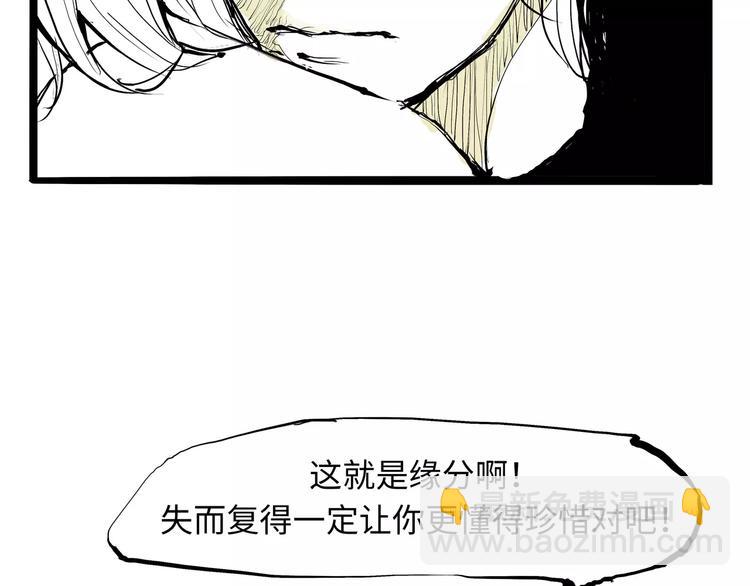 第18话 寂寞的恋人156